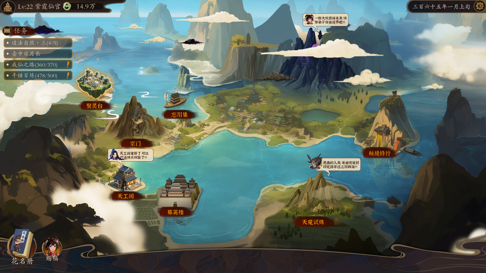 壶中日月/Timeless Teapot