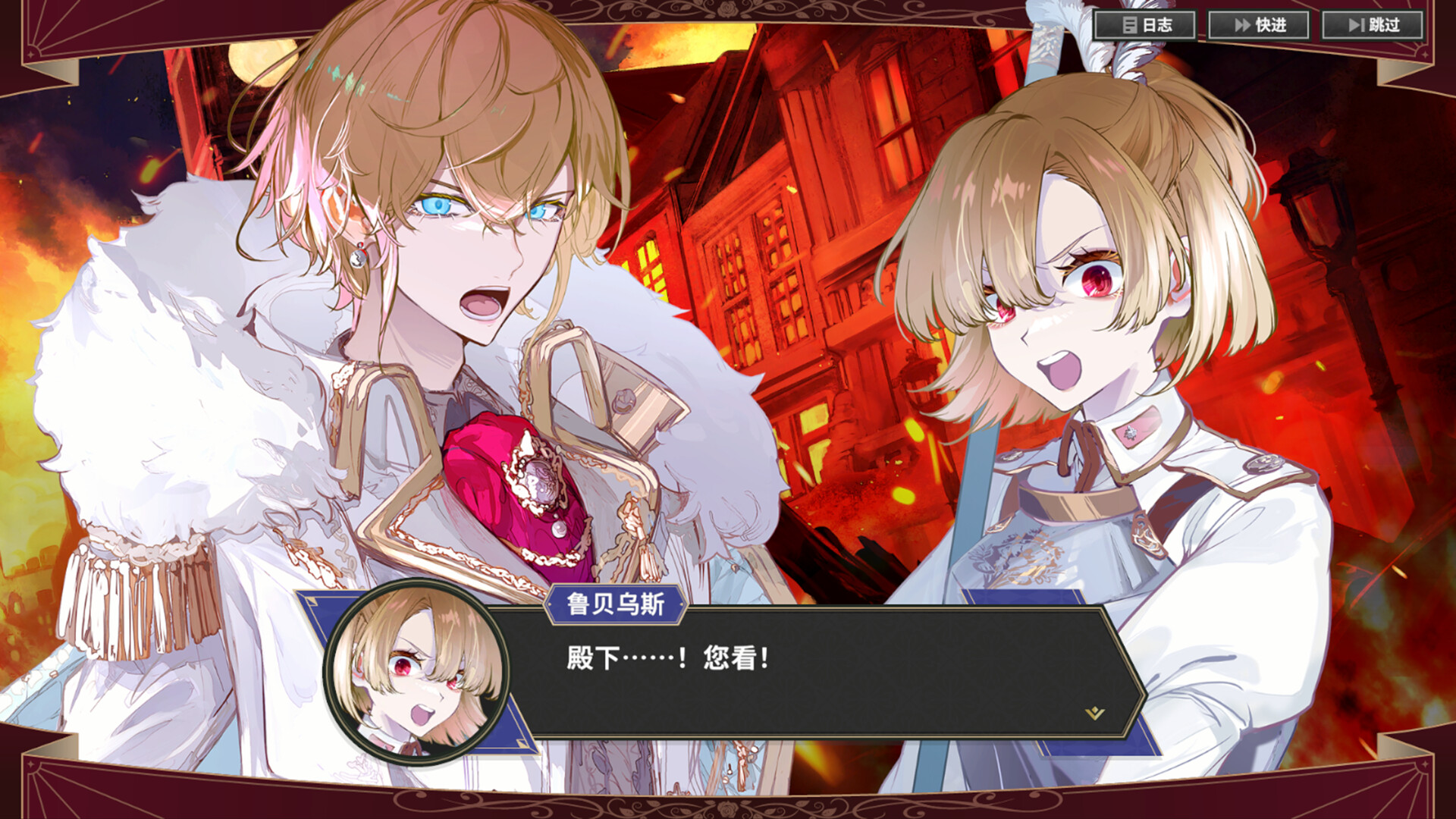 大恶人千金 枭雌百合战记/The Great Villainess: Strategy of Lily