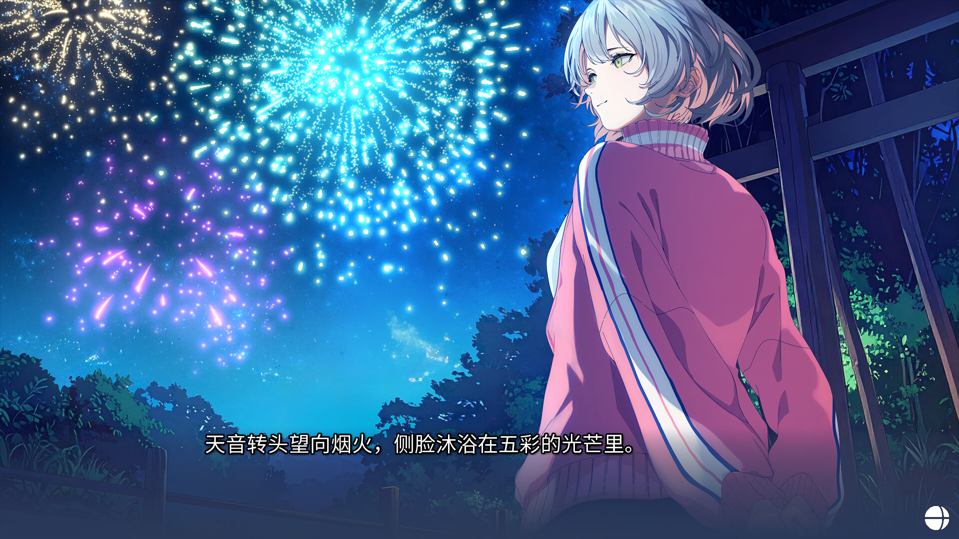 记忆的琴键/HARMONIC REFLECTIONS