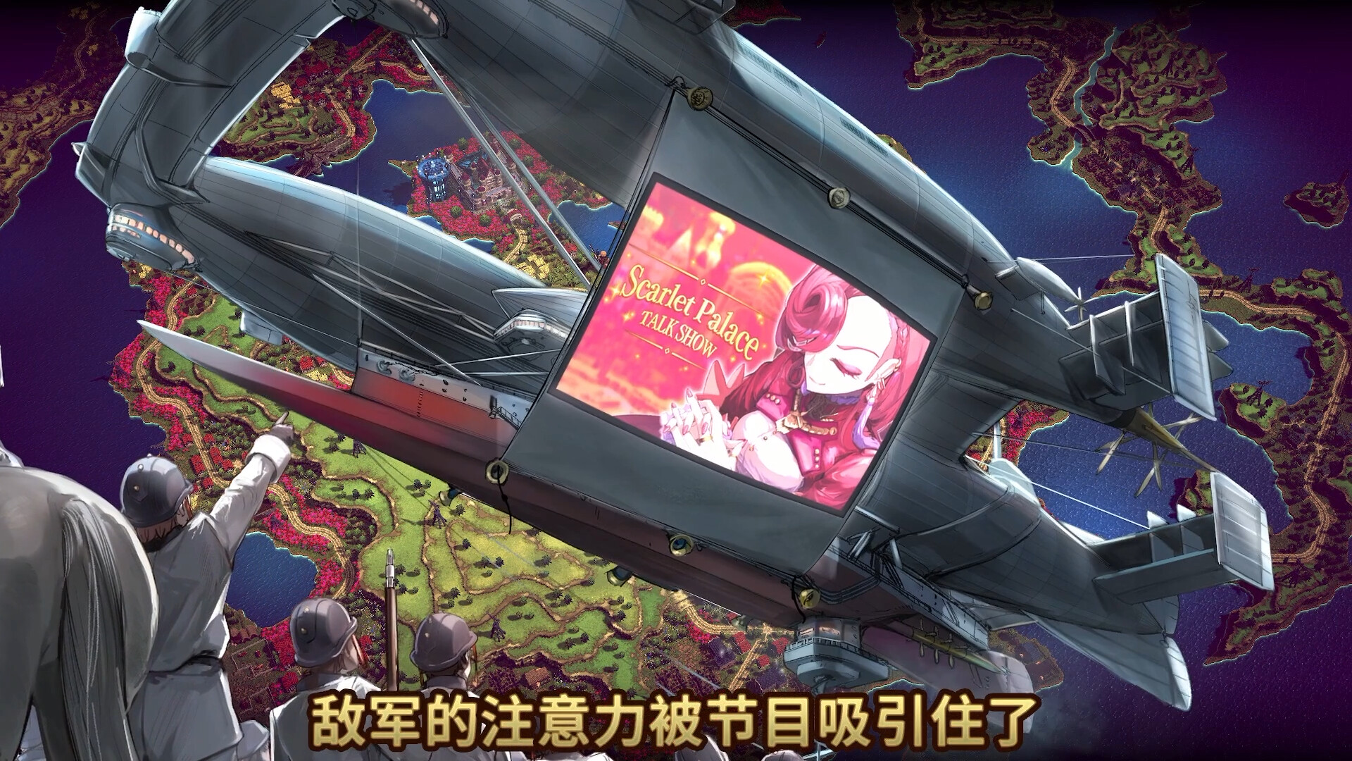 大恶人千金 枭雌百合战记/The Great Villainess: Strategy of Lily