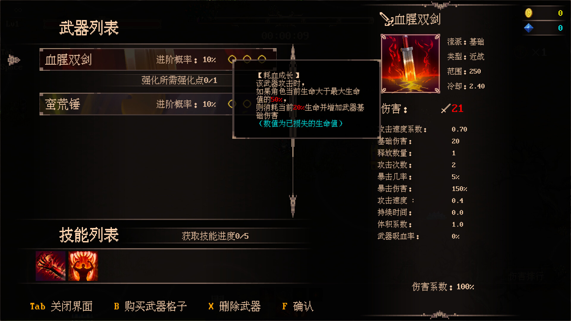 秘境探险者/Mystic Explorer