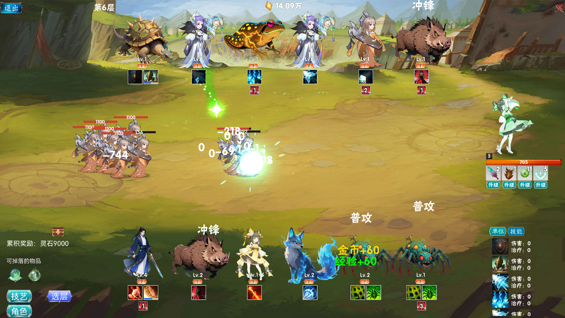 万兽天工/Bestia Forge