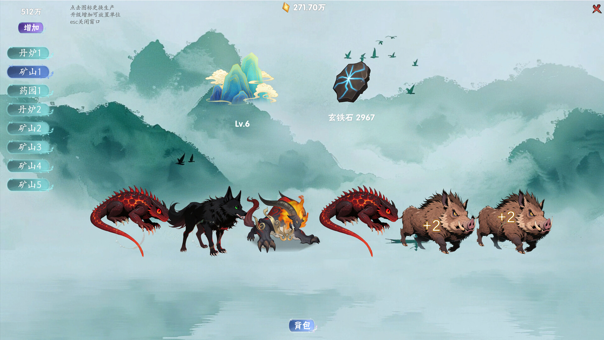 万兽天工/Bestia Forge