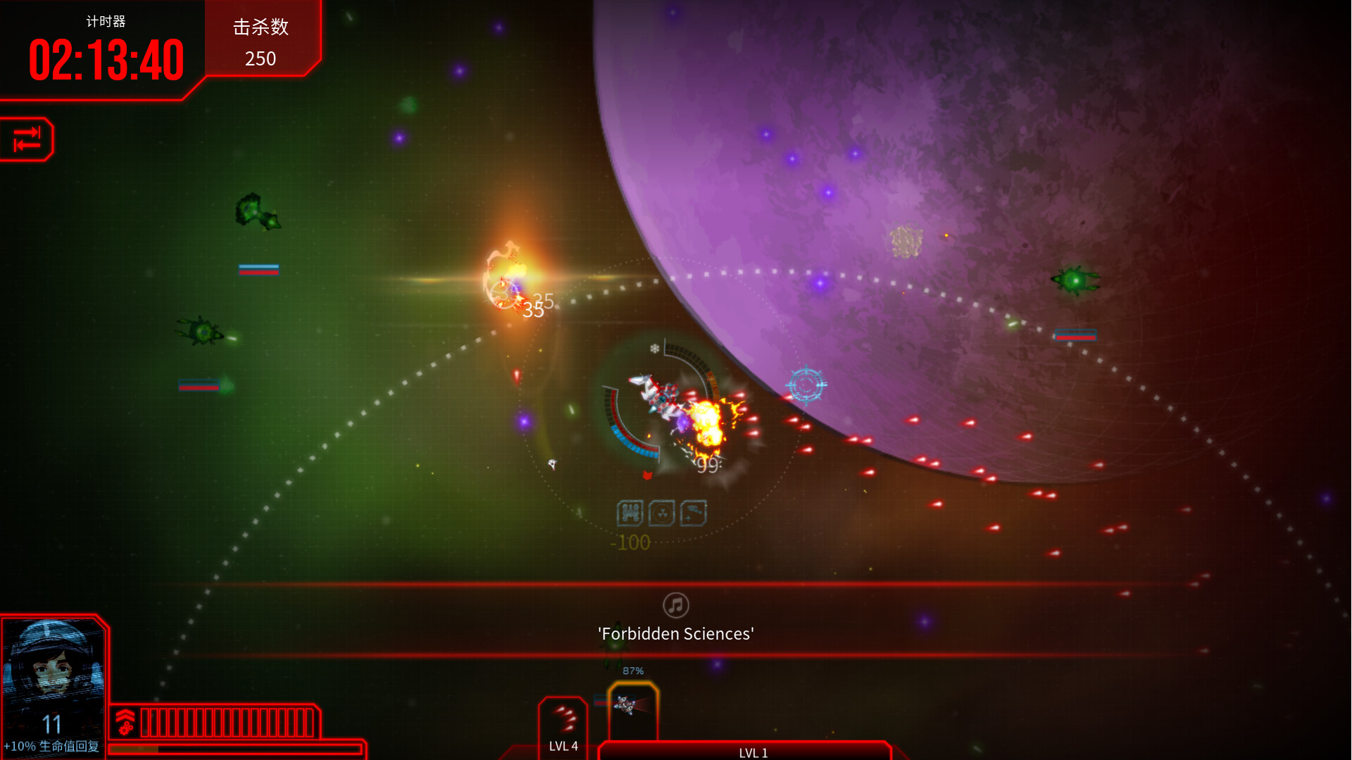 深空幸存者/EON Fighter