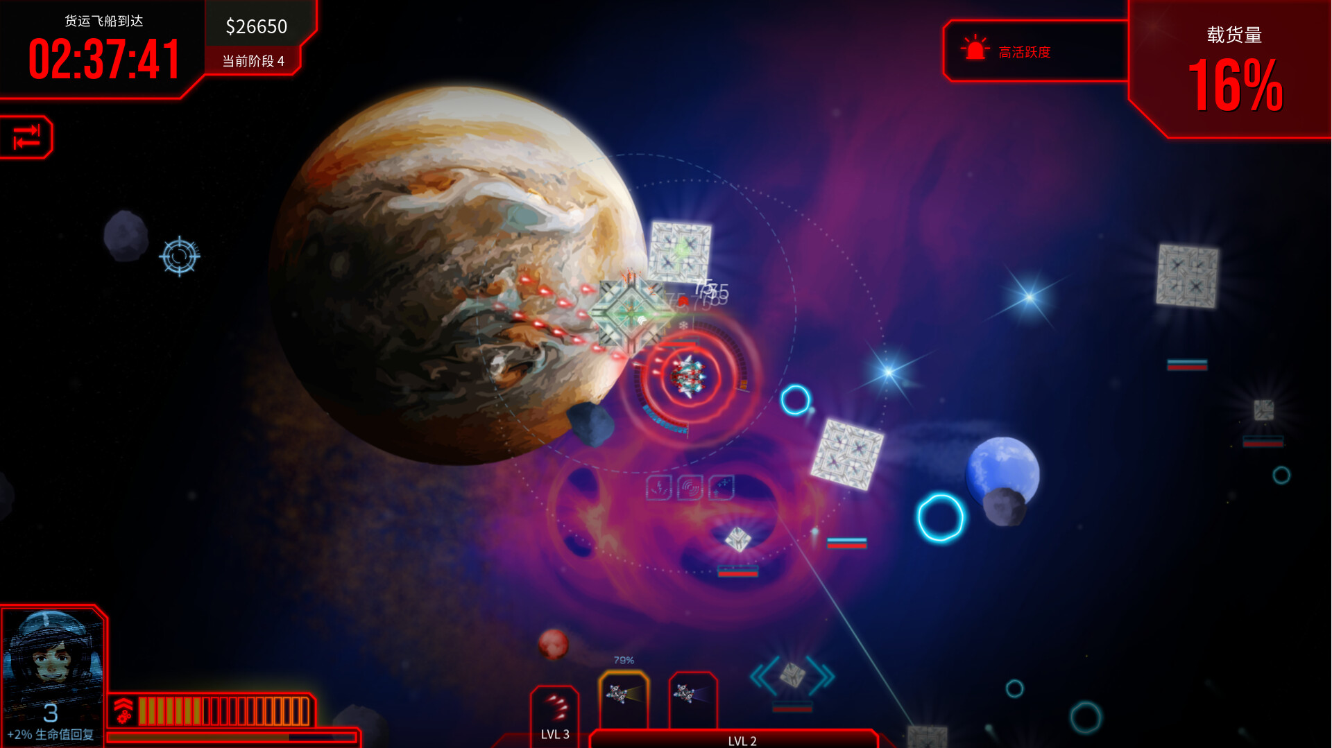 深空幸存者/EON Fighter