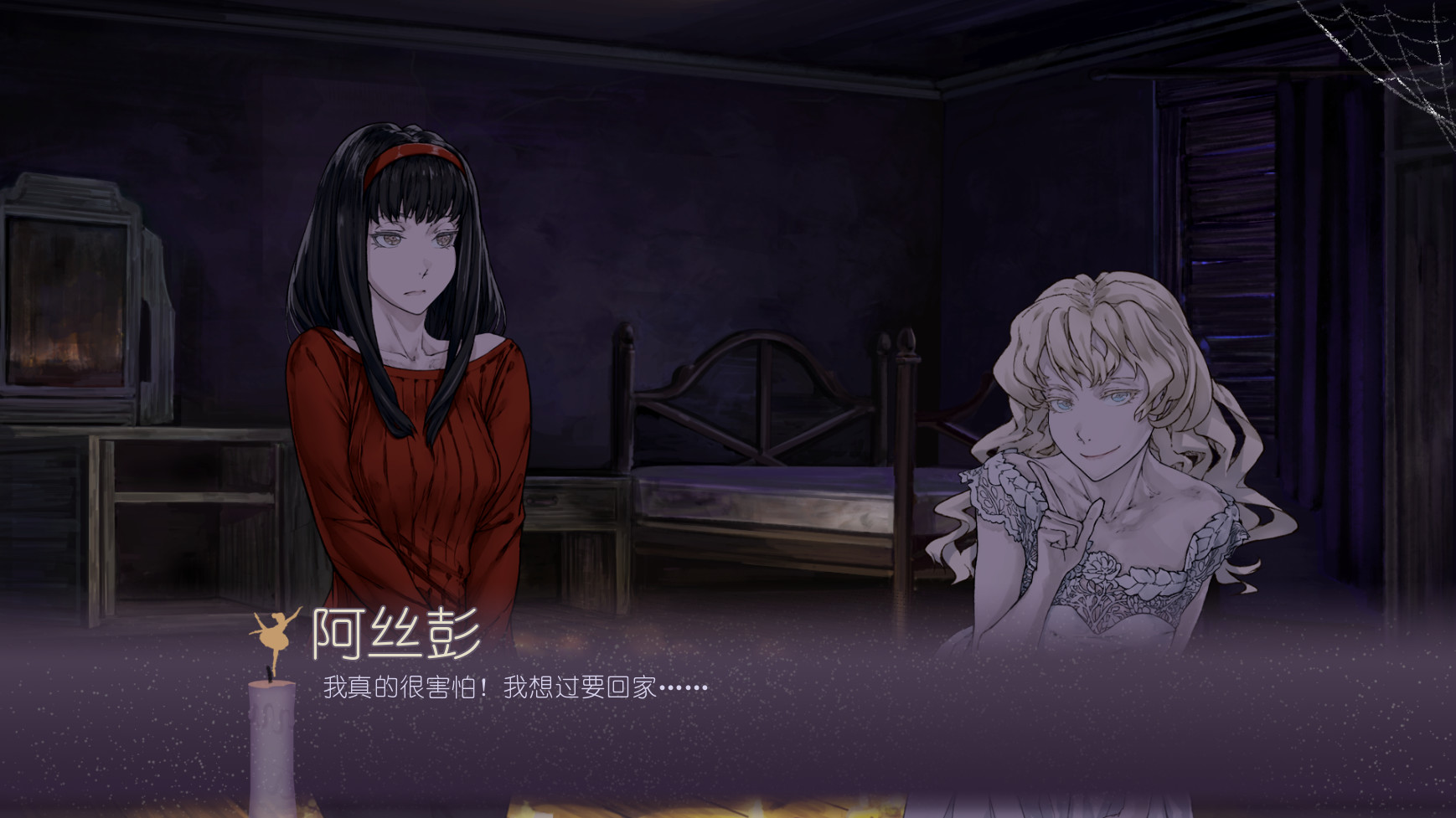 黑暗中的仪式/Rituals in the Dark