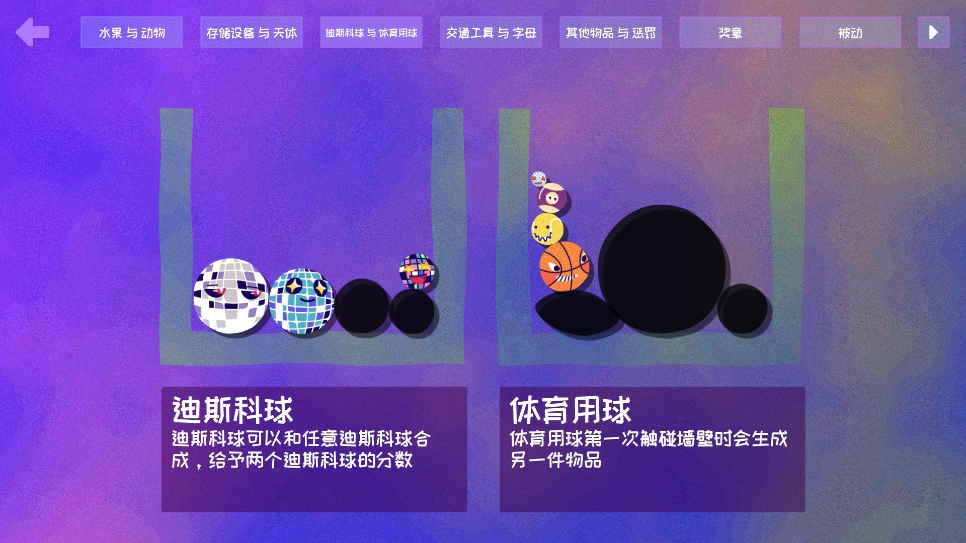 史蒂夫的仓库:合成大肉鸽?/Steve's Warehouse: Physics. Roguelike. Chaos.