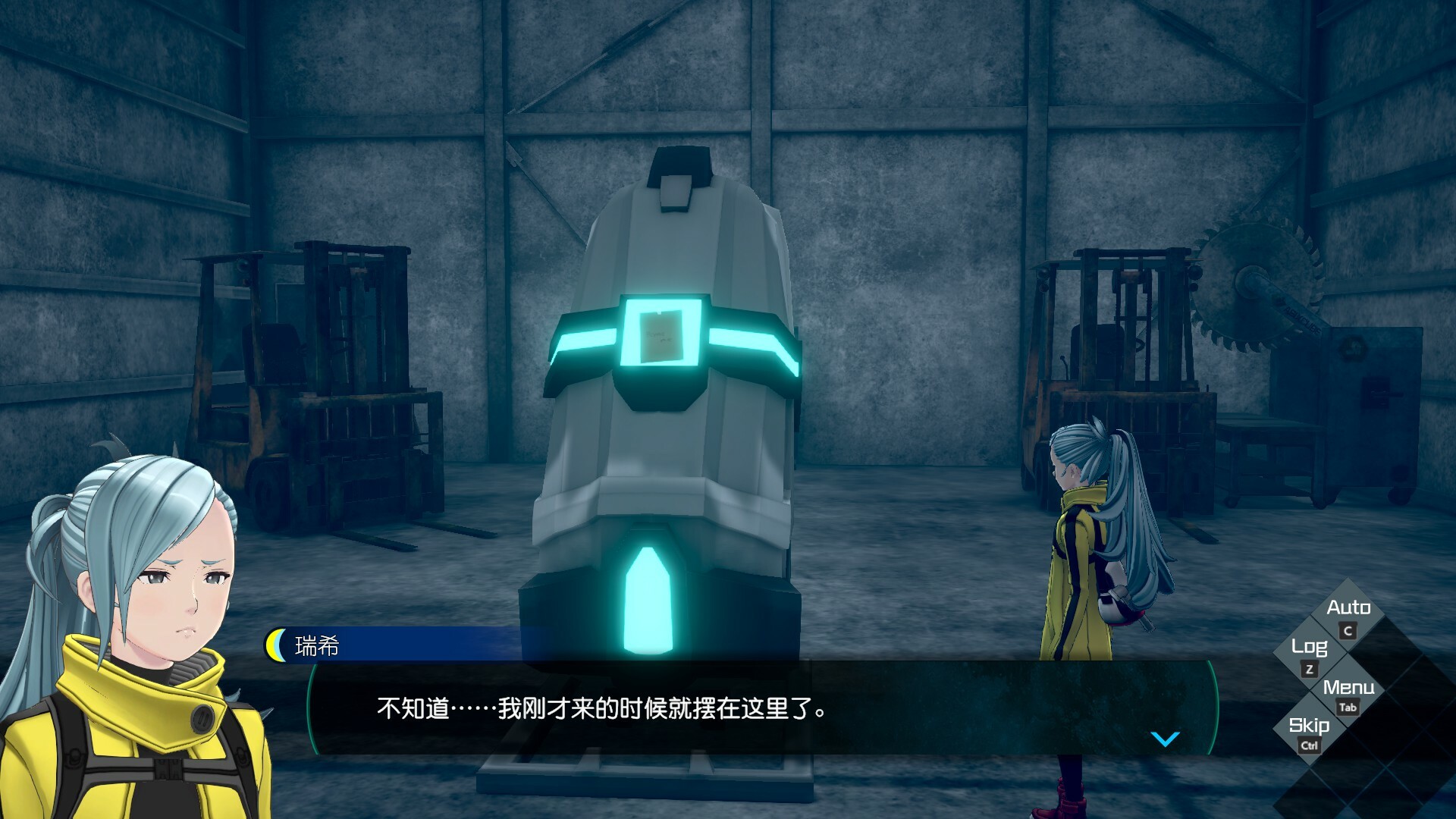 无法成眠的伊达键:梦境档案/No Sleep For Kaname Date - From AI: THE SOMNIUM FILES