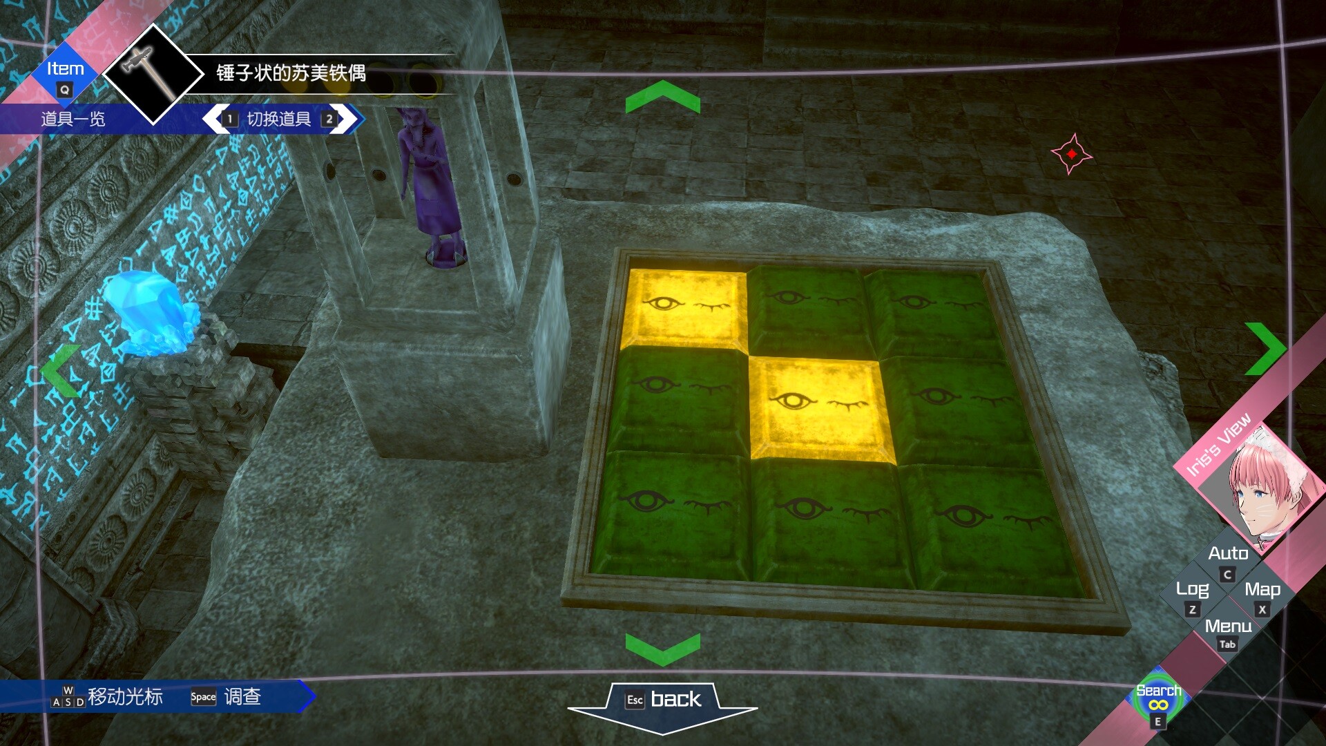 无法成眠的伊达键:梦境档案/No Sleep For Kaname Date - From AI: THE SOMNIUM FILES