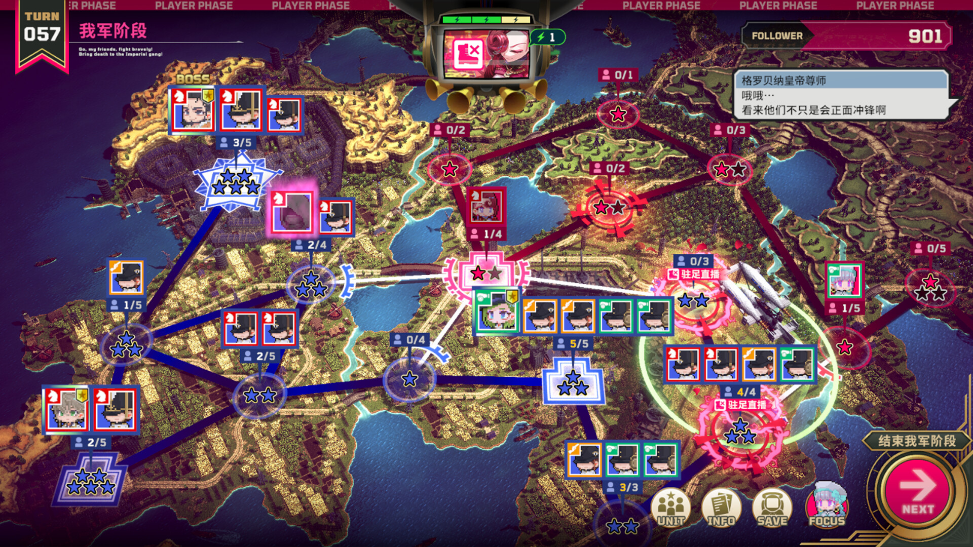 大恶人千金 枭雌百合战记/The Great Villainess: Strategy of Lily