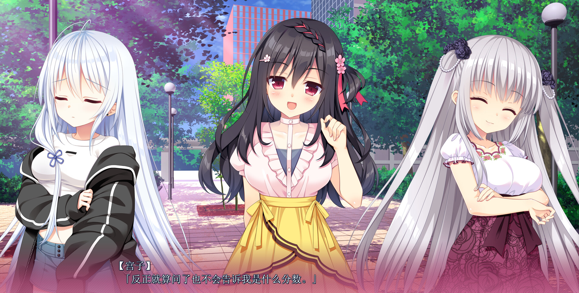 恋爱成双/Futamata Ren'ai: Two Times the Trouble