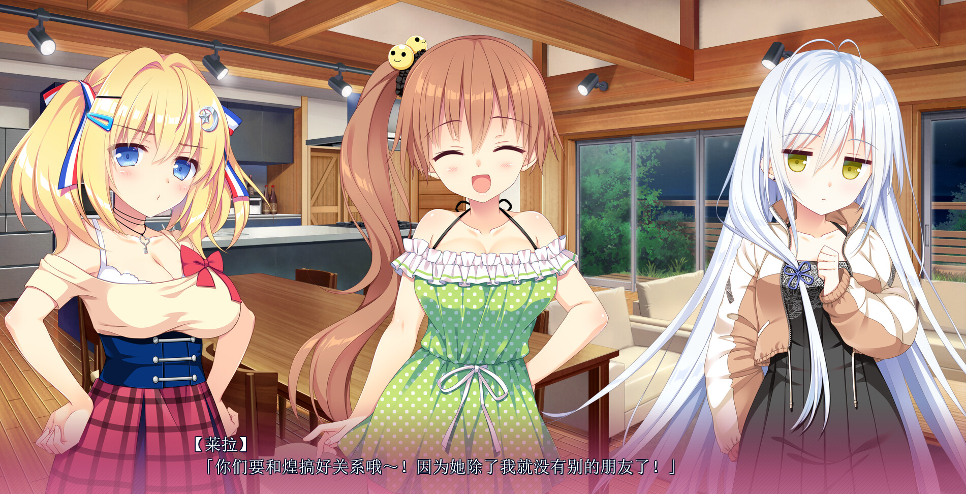 恋爱成双/Futamata Ren'ai: Two Times the Trouble