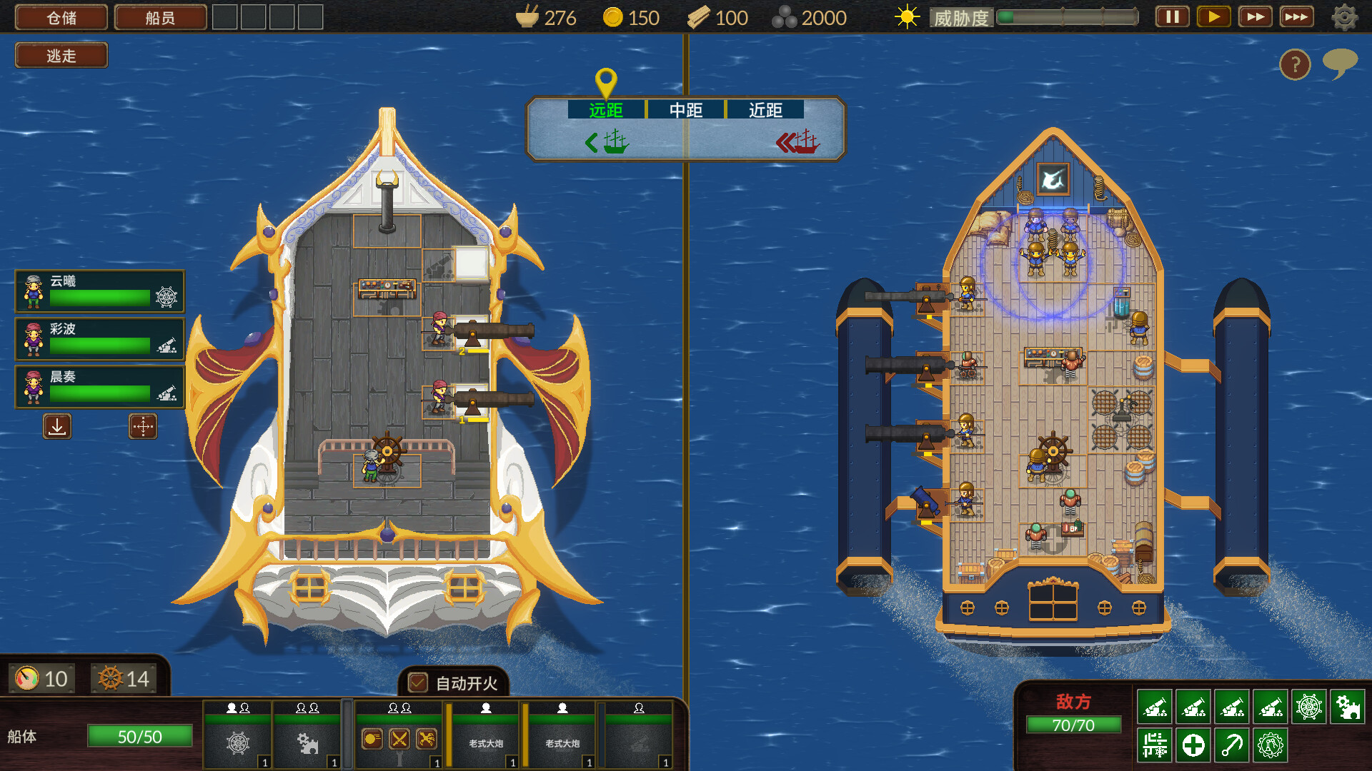 夺海奇航/Reclaim The Sea