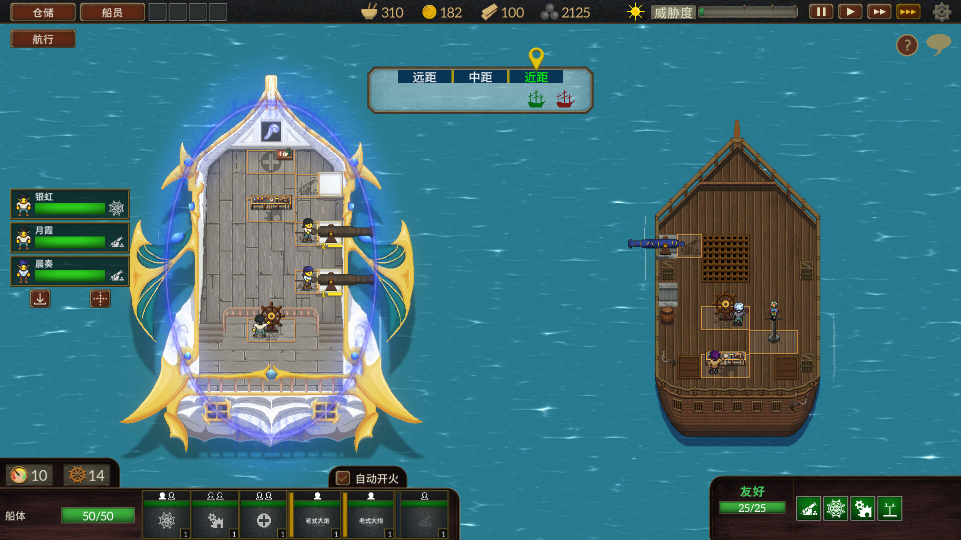 夺海奇航/Reclaim The Sea