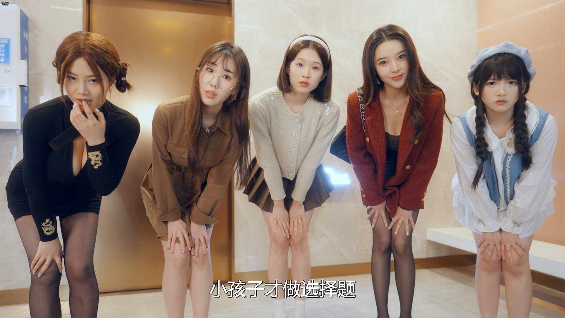 女神保卫战：我的同居女神竟是小姨子