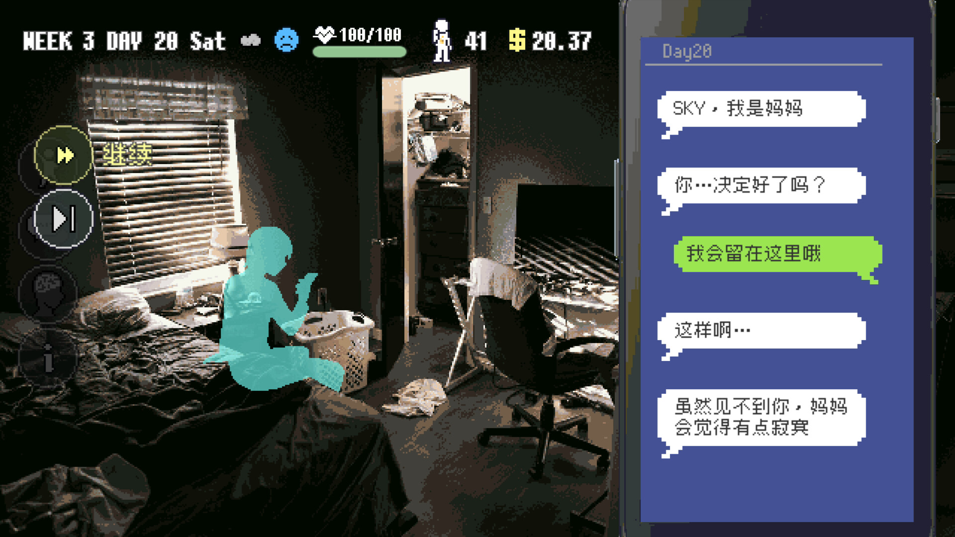 摩天一线/SKY THE SCRAPER