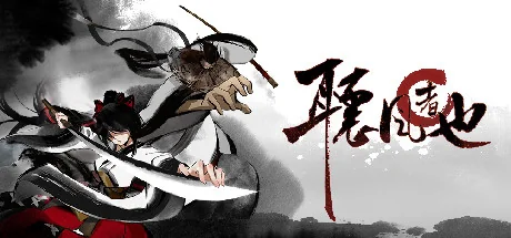 听风者也/Listen to the wind