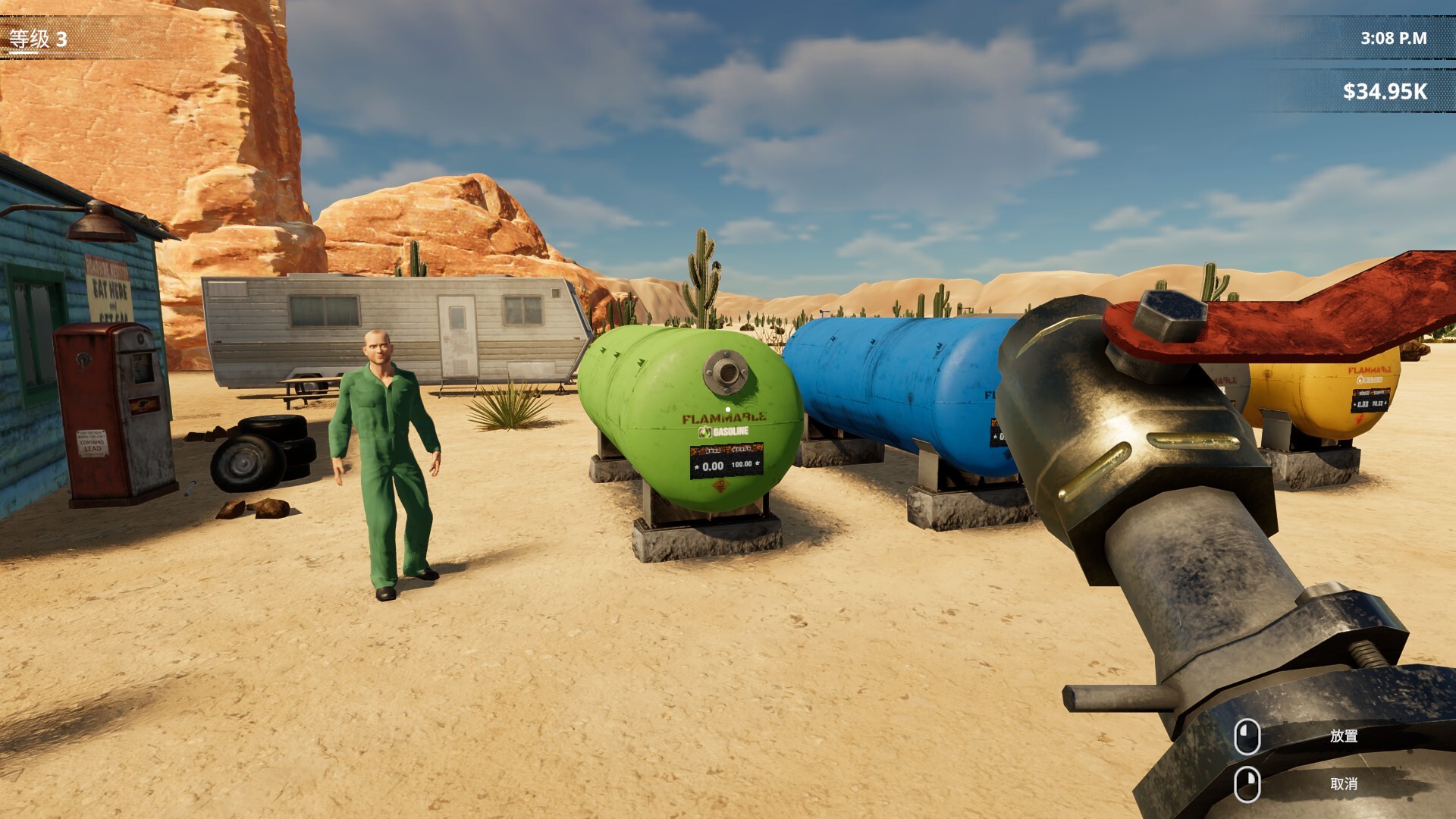 挖油吧！爸爸/Fuel Harvest Together