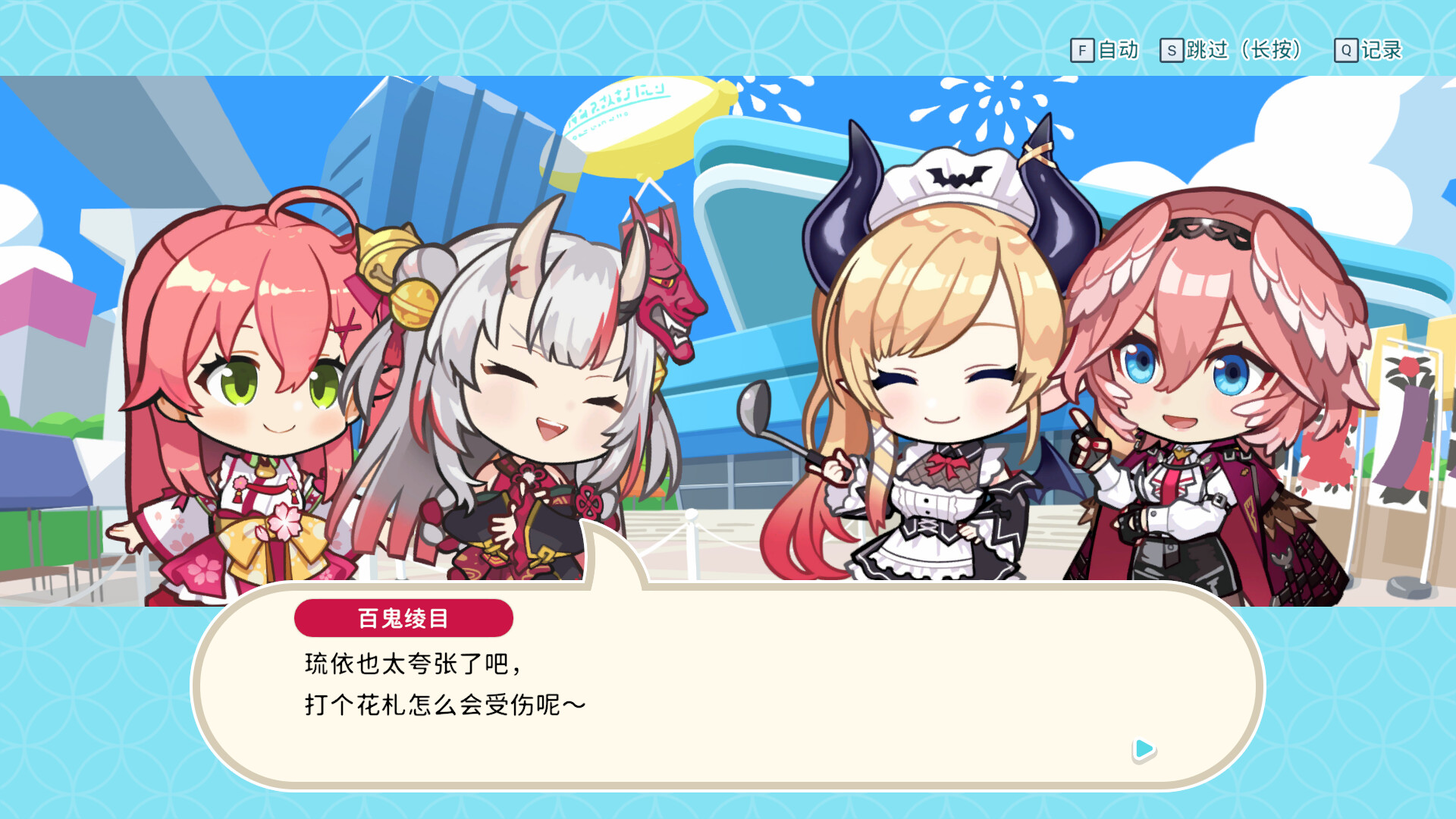 hololive Holos花札/hololive Holo's Hanafuda