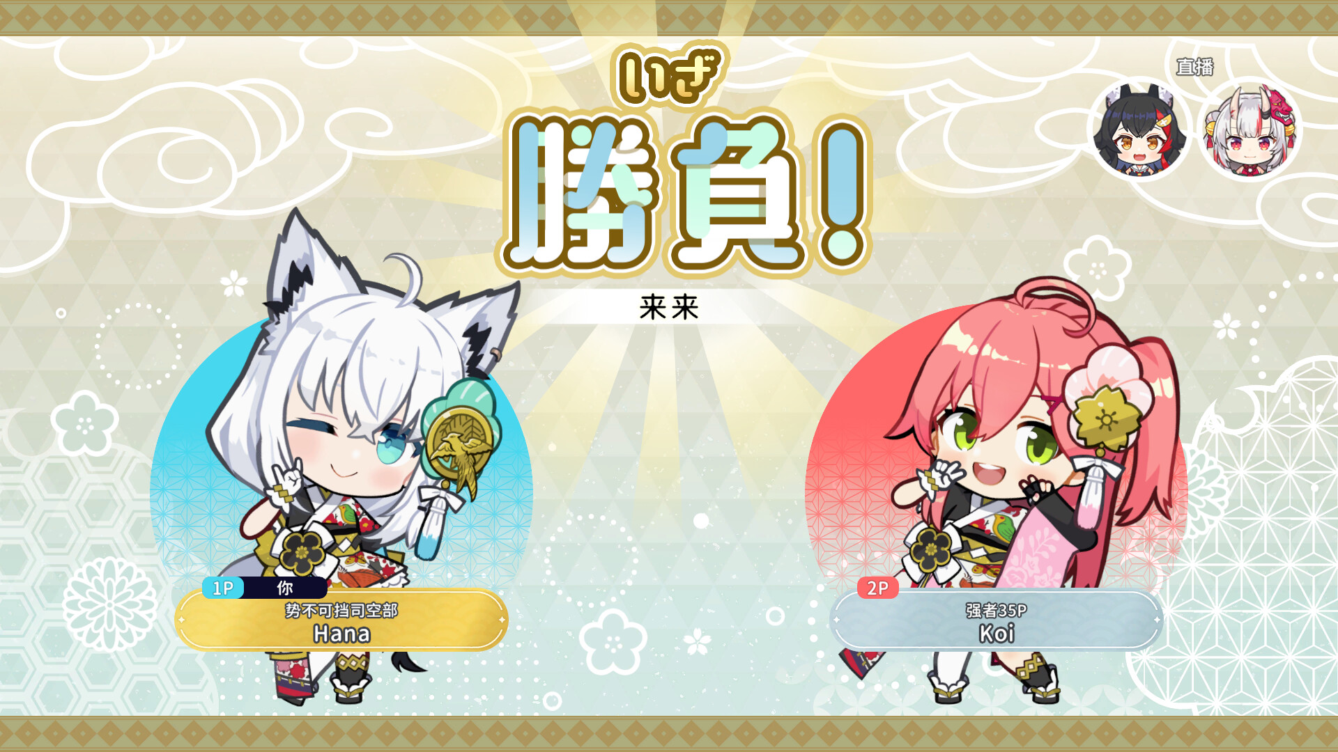 hololive Holos花札/hololive Holo's Hanafuda