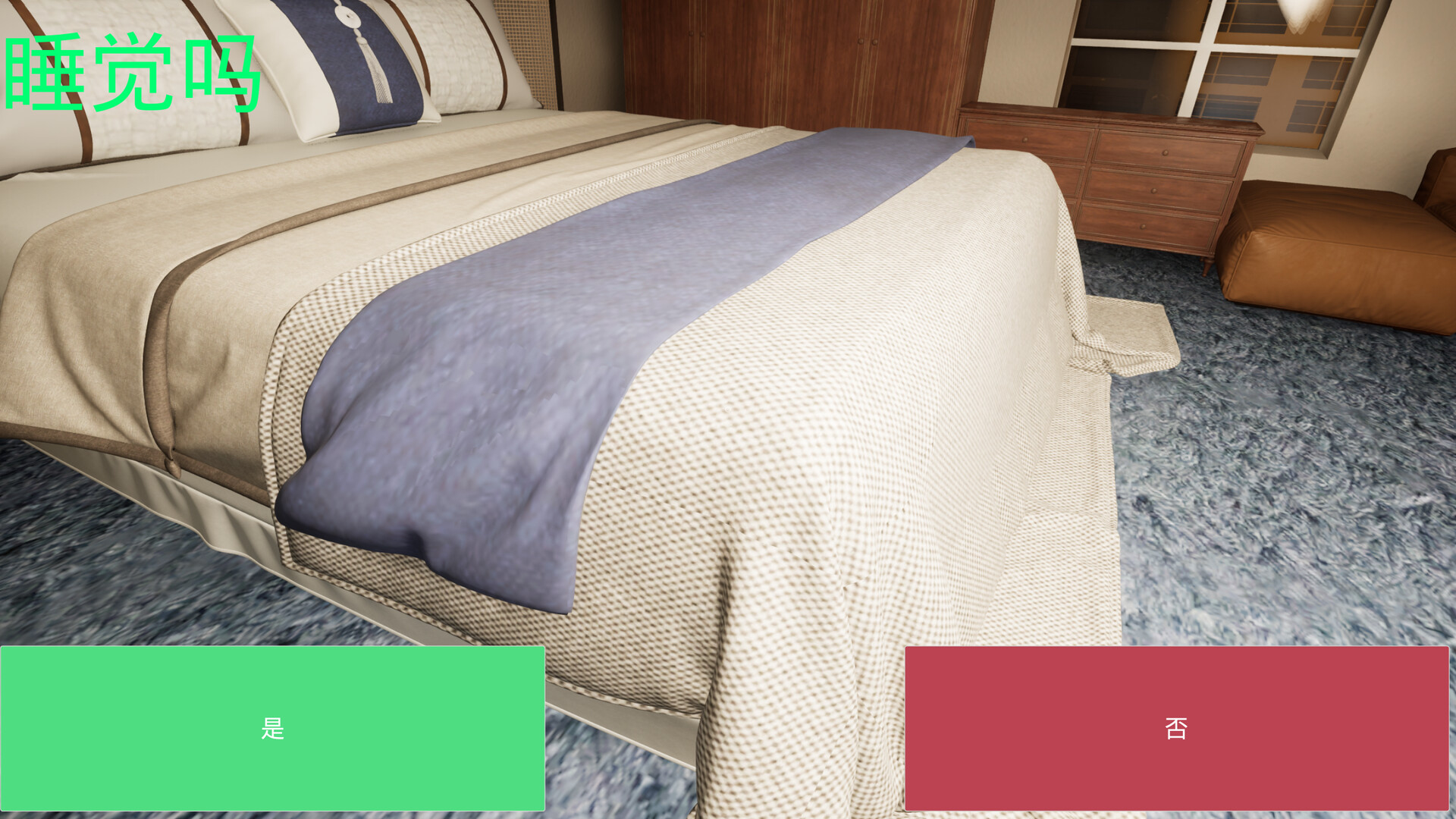 逃出30天循环/Escape30DayCircle