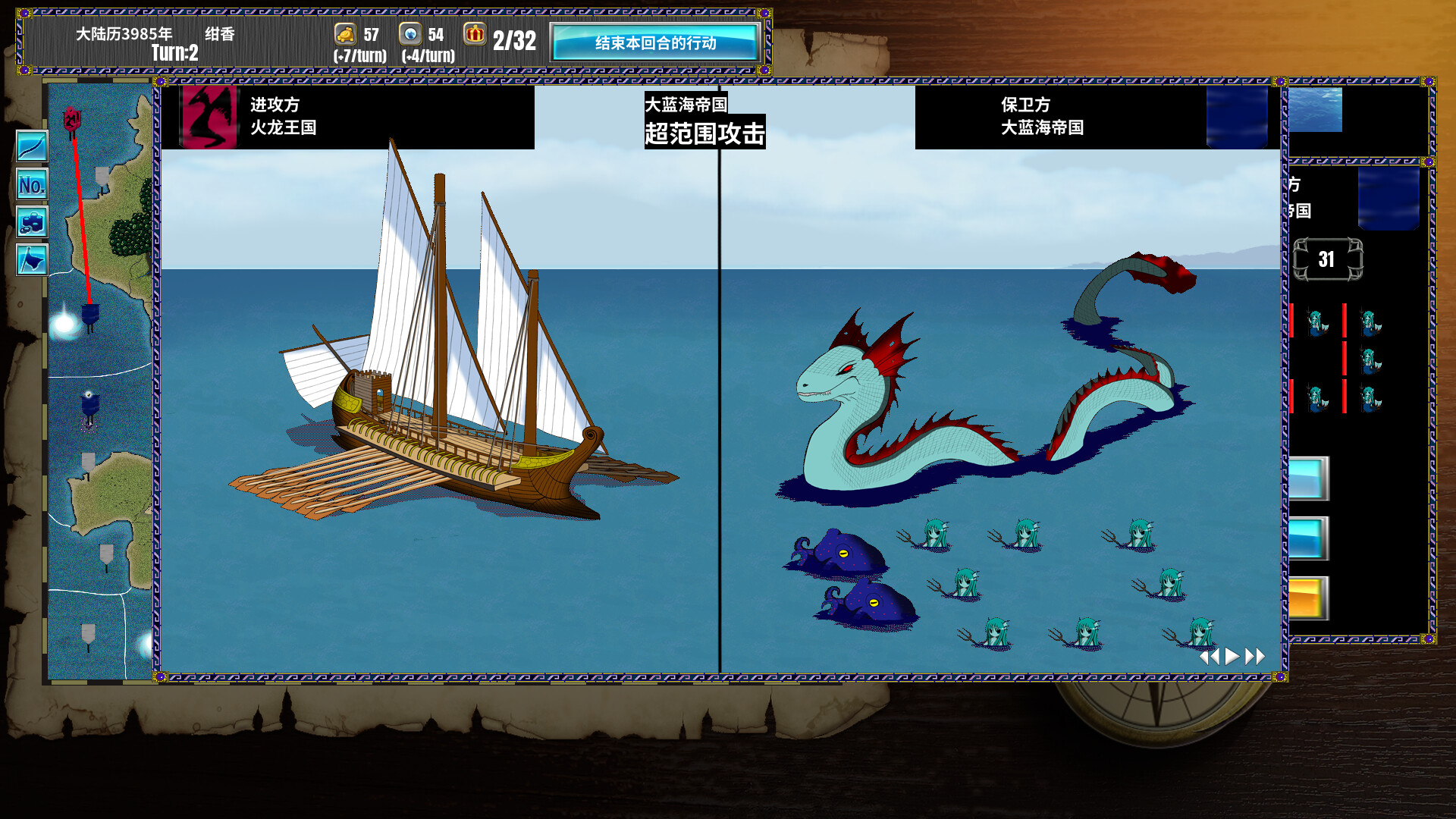 半神之女/Demigoddess!