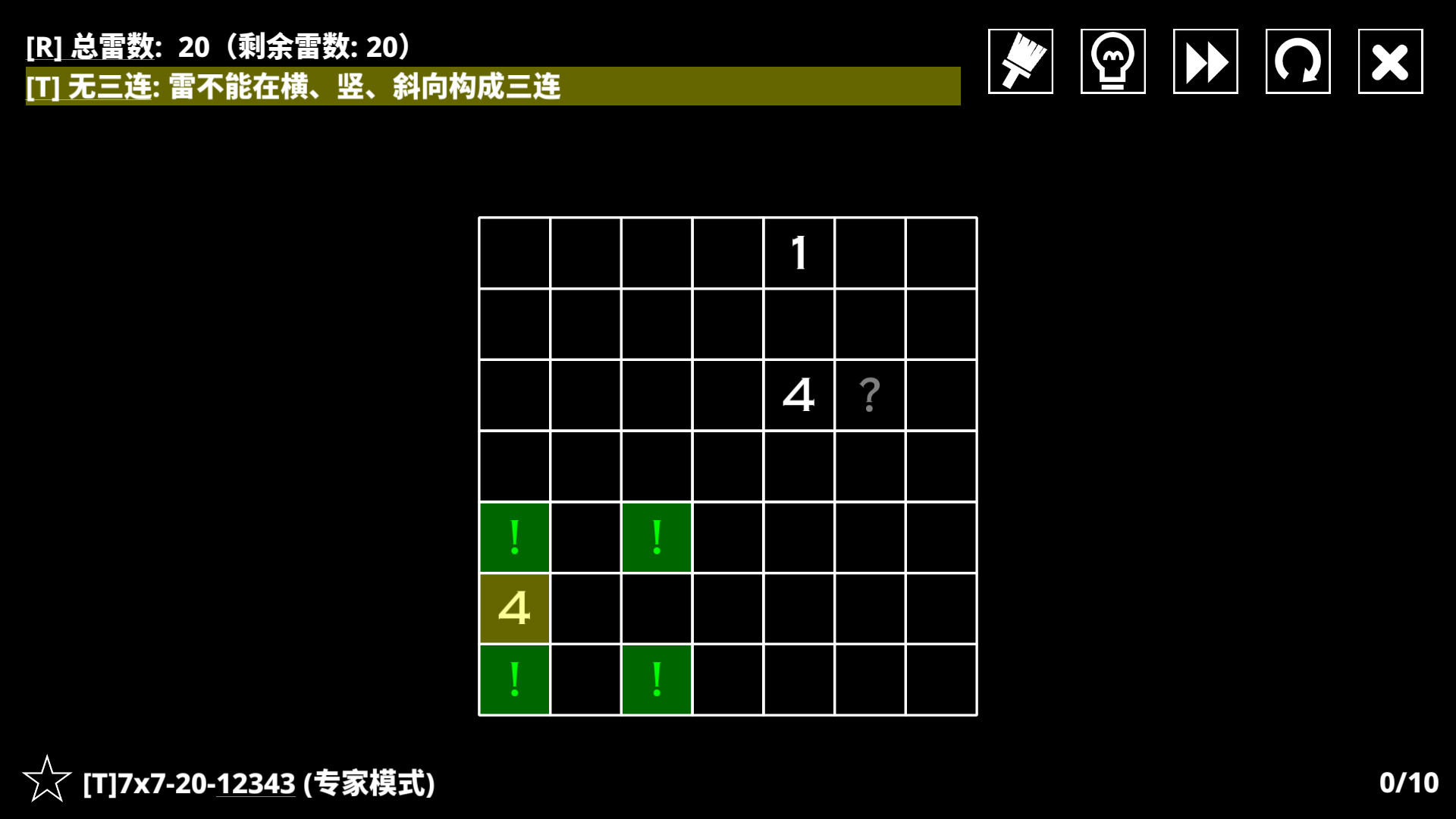 14种扫雷变体/14 Minesweeper Variants