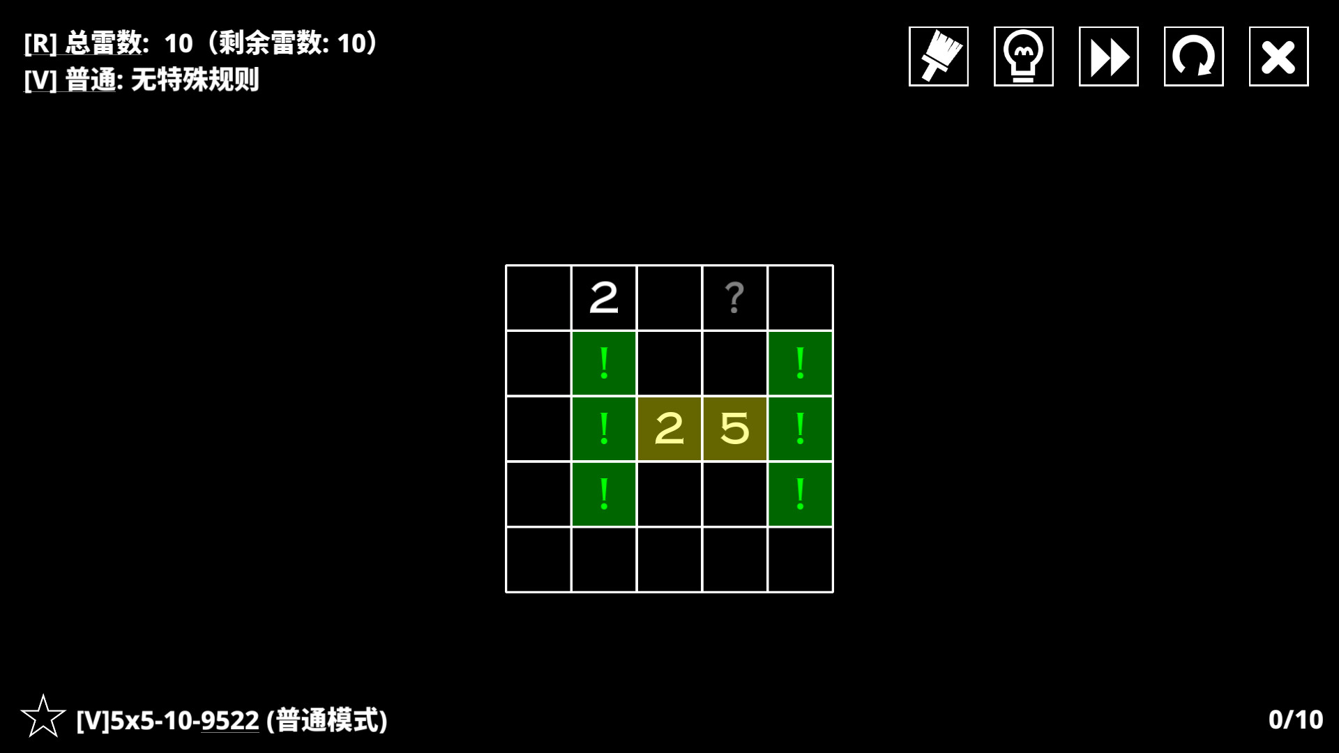 14种扫雷变体/14 Minesweeper Variants