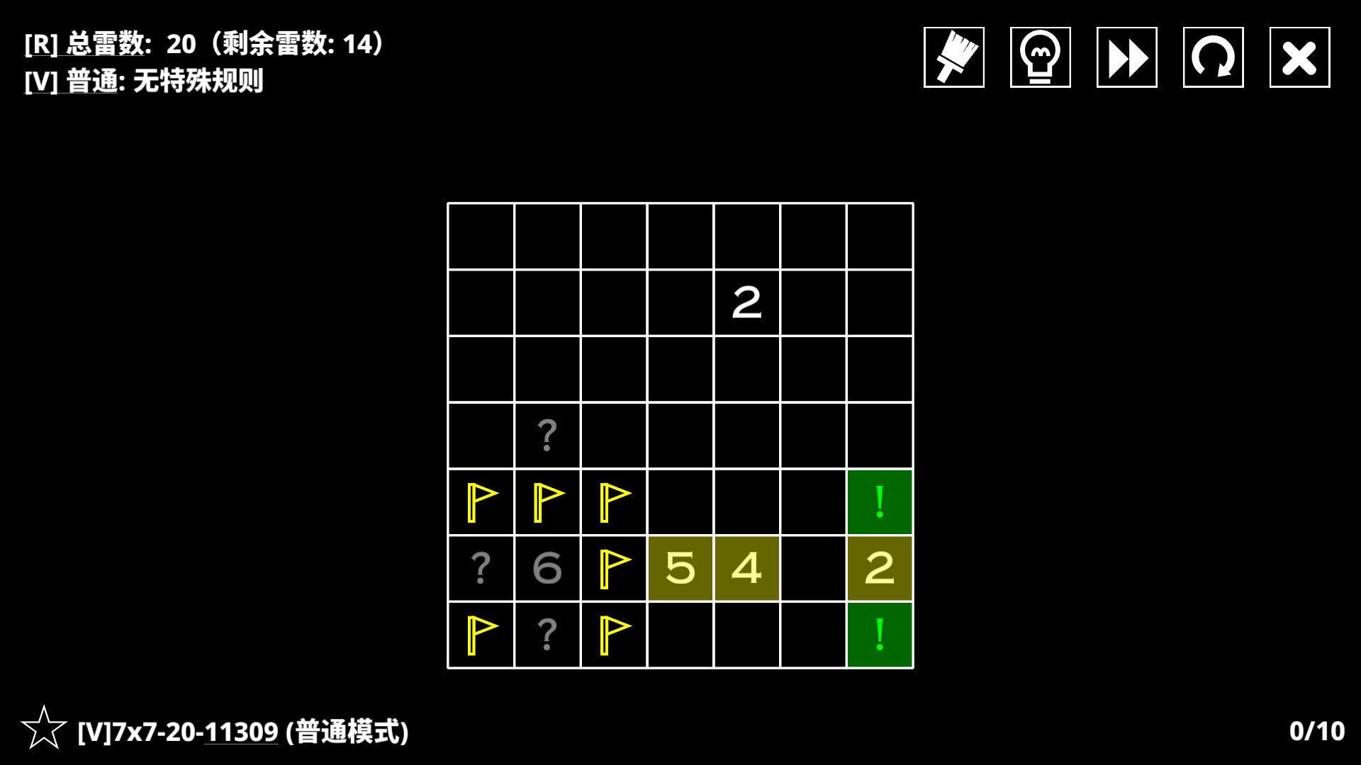 14种扫雷变体/14 Minesweeper Variants