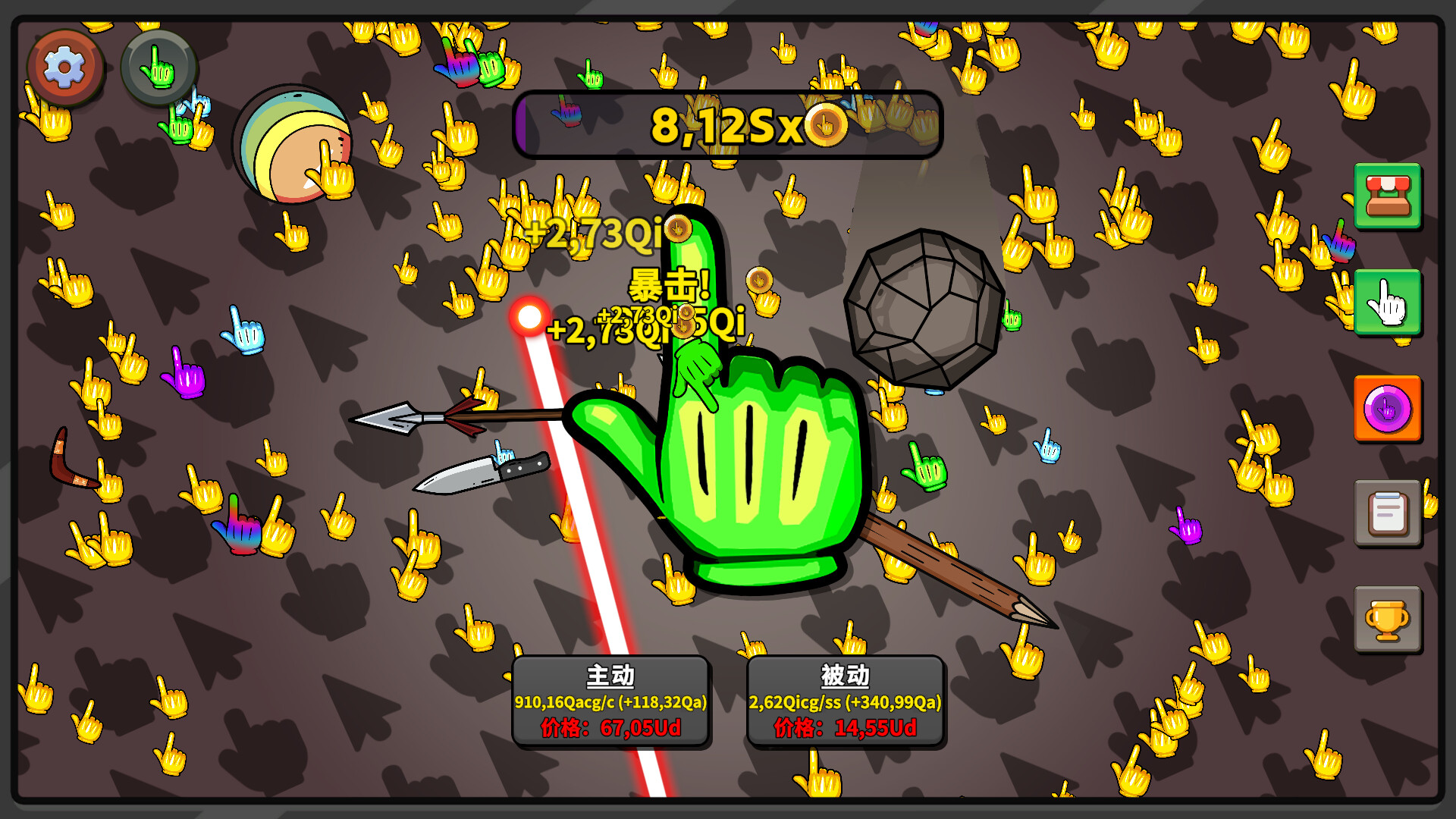 点击点击器/Clicker Clicker Clicker