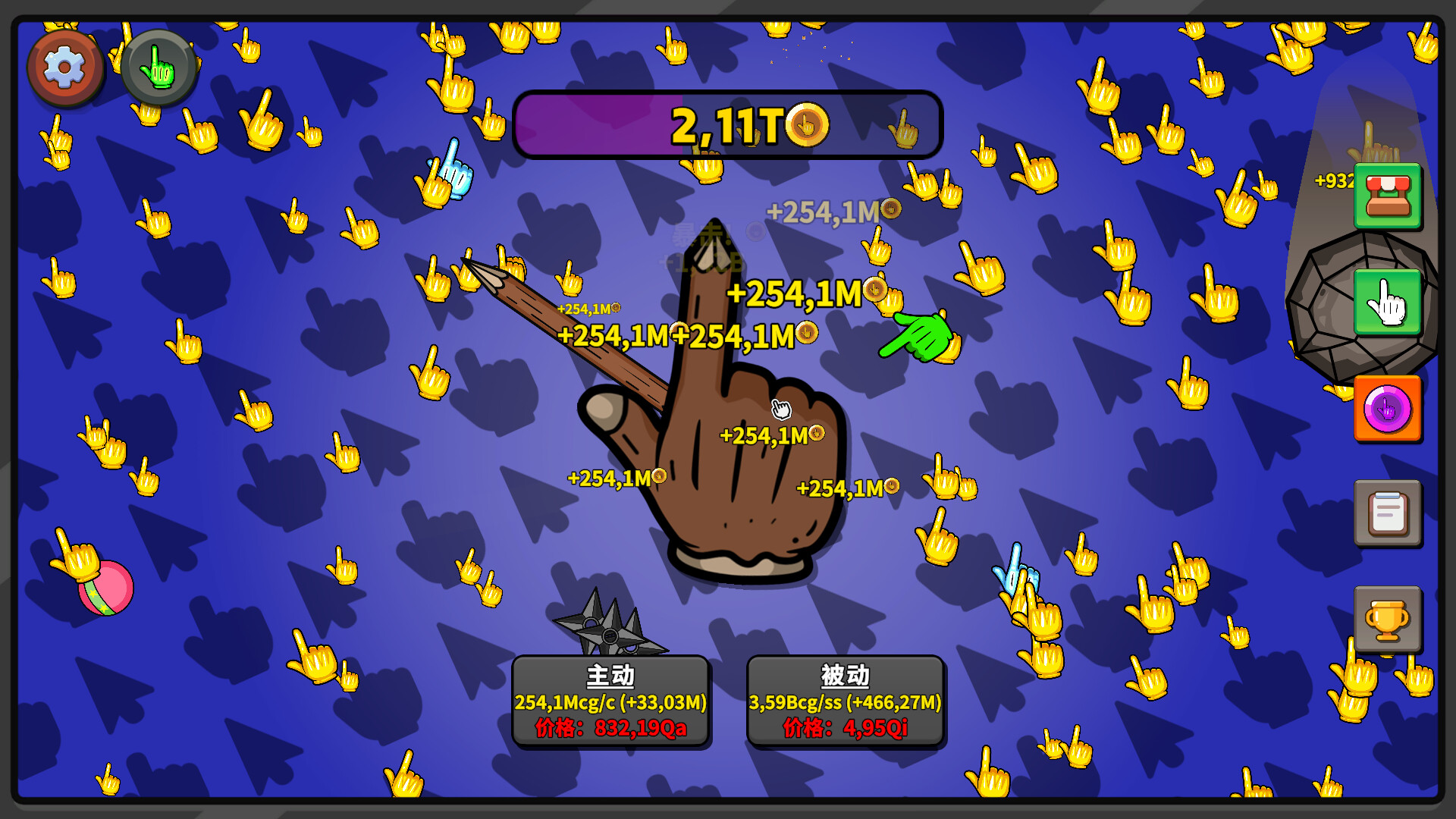 点击点击器/Clicker Clicker Clicker