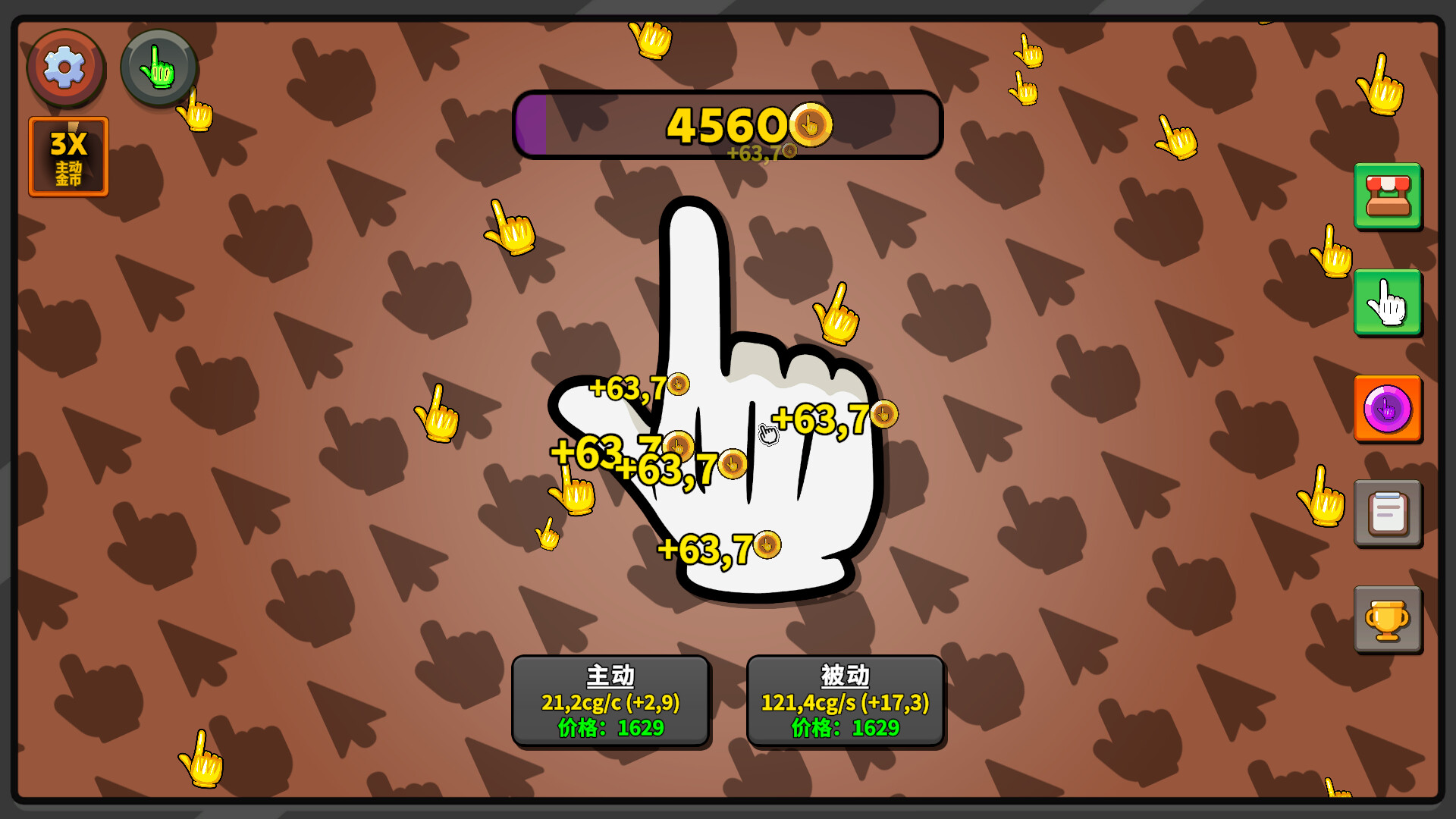 点击点击器/Clicker Clicker Clicker