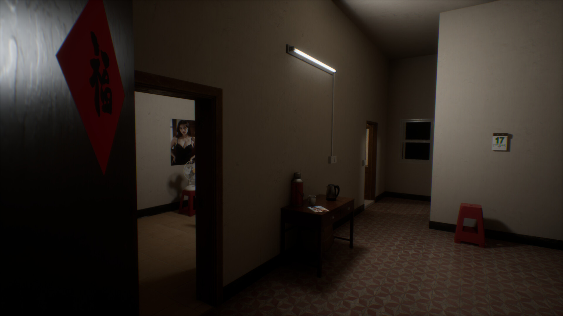 见诡录：色孽/Haunting Record: Sins of Lust