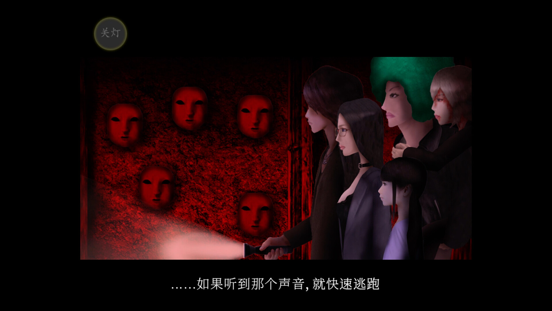 死期欲 -梦魅辉在梦境-/SHIKIYOKU -Teru Yumemi in the Nightmare-