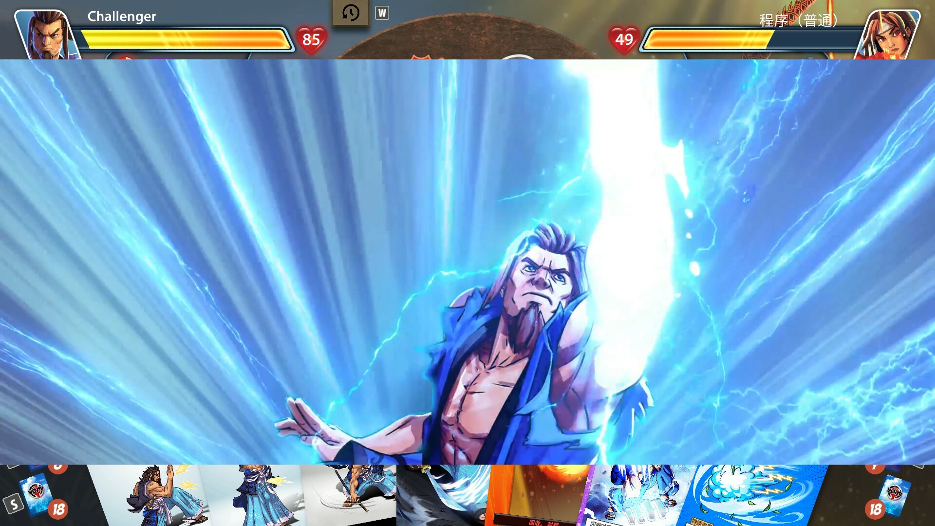 先觉斗牌2/Yomi 2