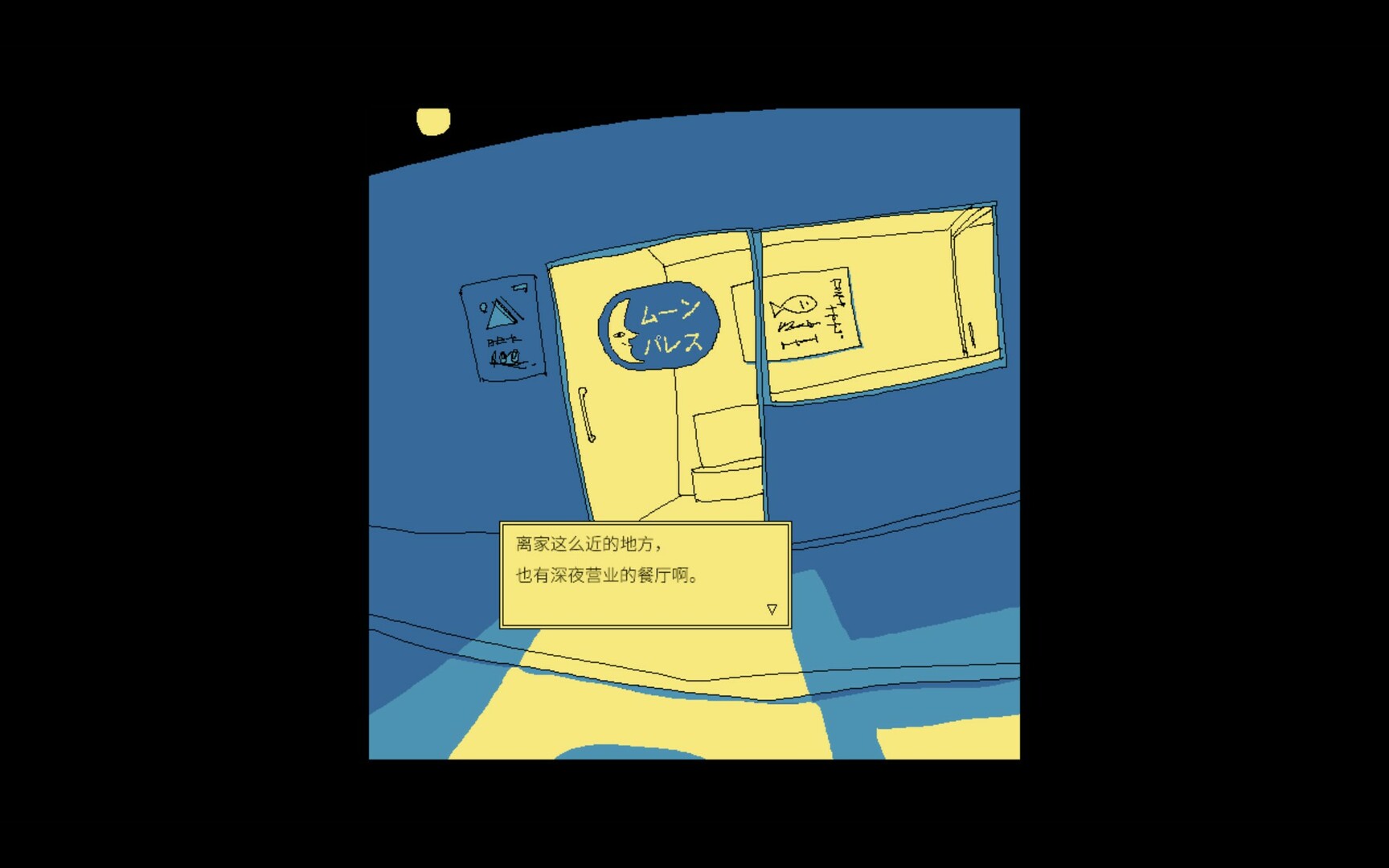 享受这间餐厅吧/Enjoy the Diner