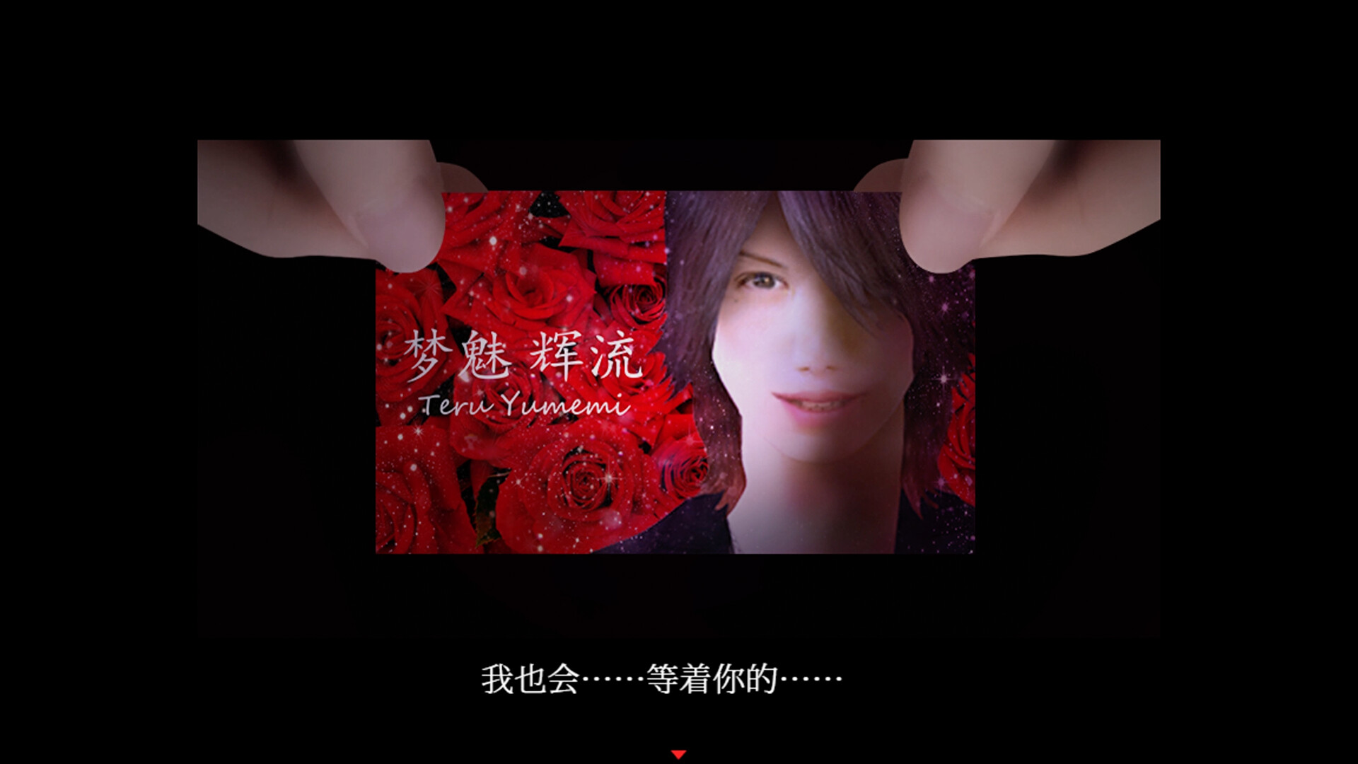 死期欲 -梦魅辉在梦境-/SHIKIYOKU -Teru Yumemi in the Nightmare-