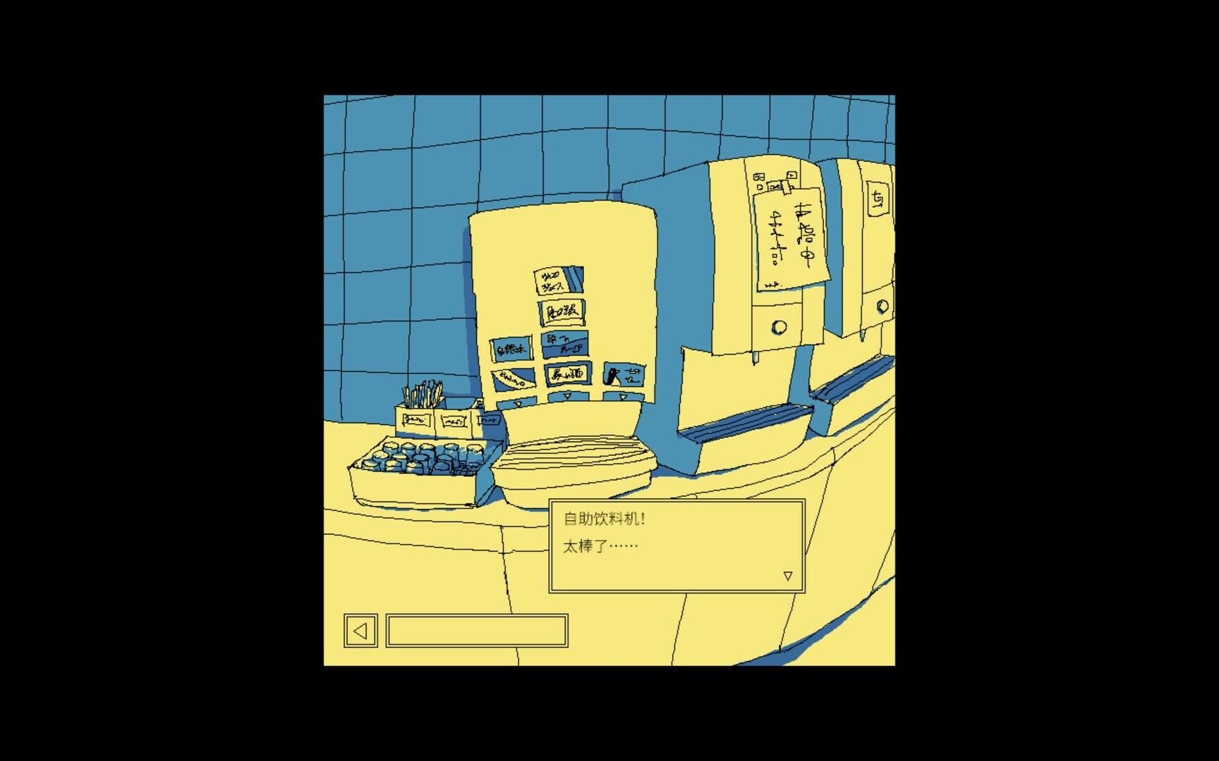 享受这间餐厅吧/Enjoy the Diner