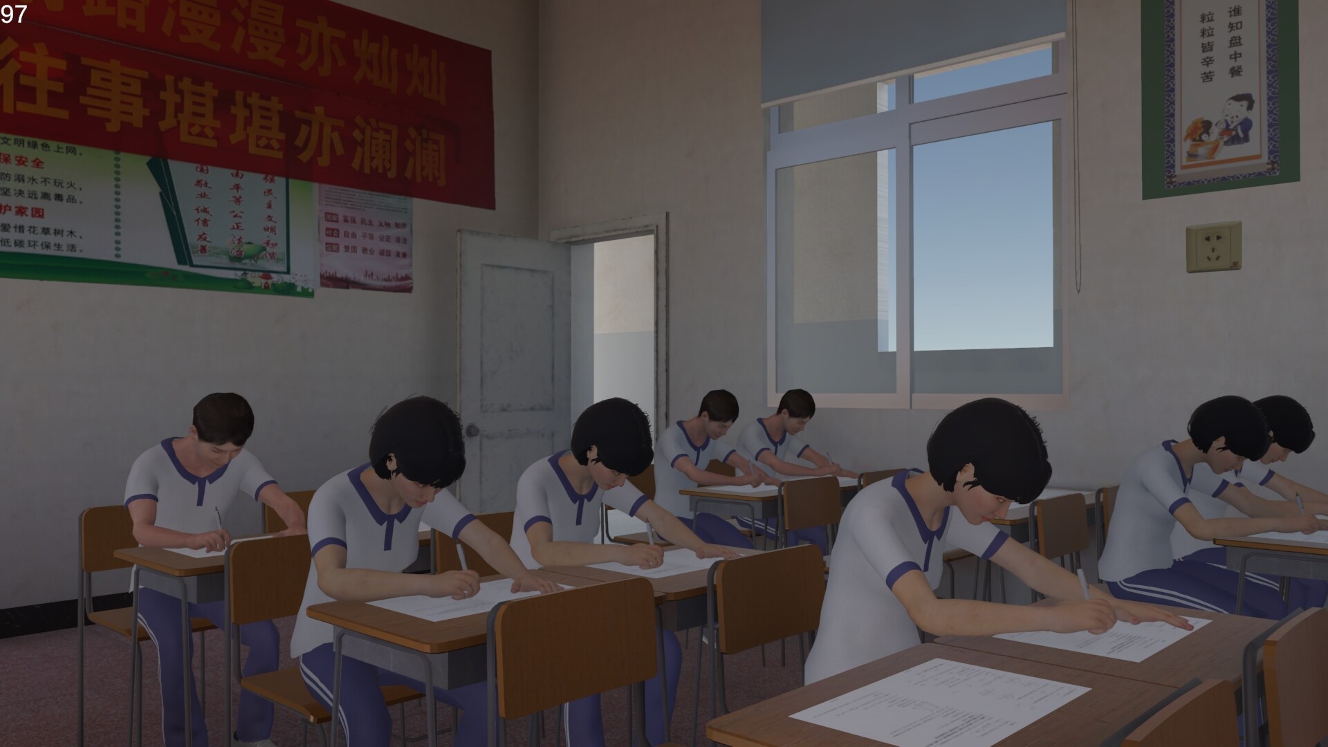 第八中学/NO.8 High School
