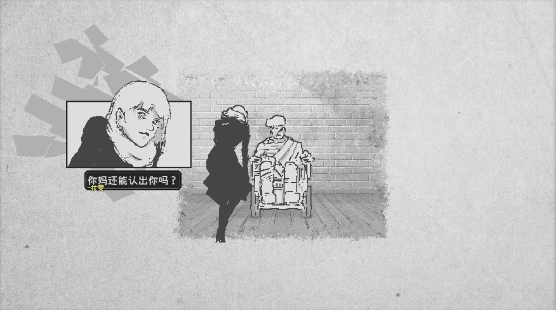 爱氏物语/Artis Impact