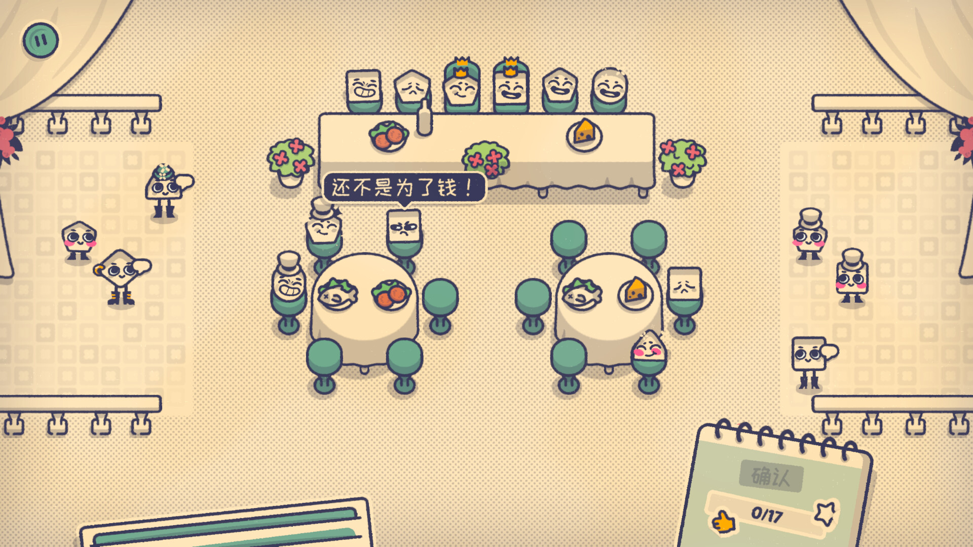 这个座位有人坐吗?/Is This Seat Taken?