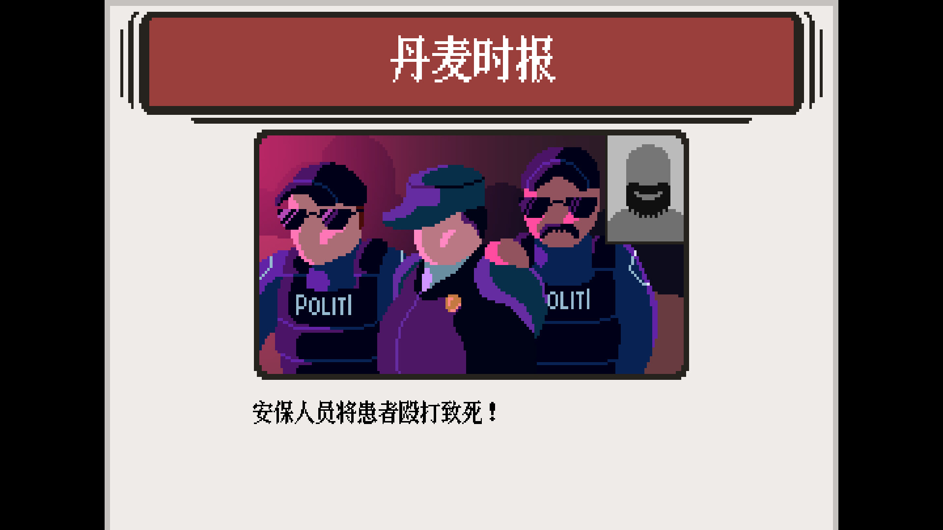 保安:惊魂夜/Security: The Horrible Nights