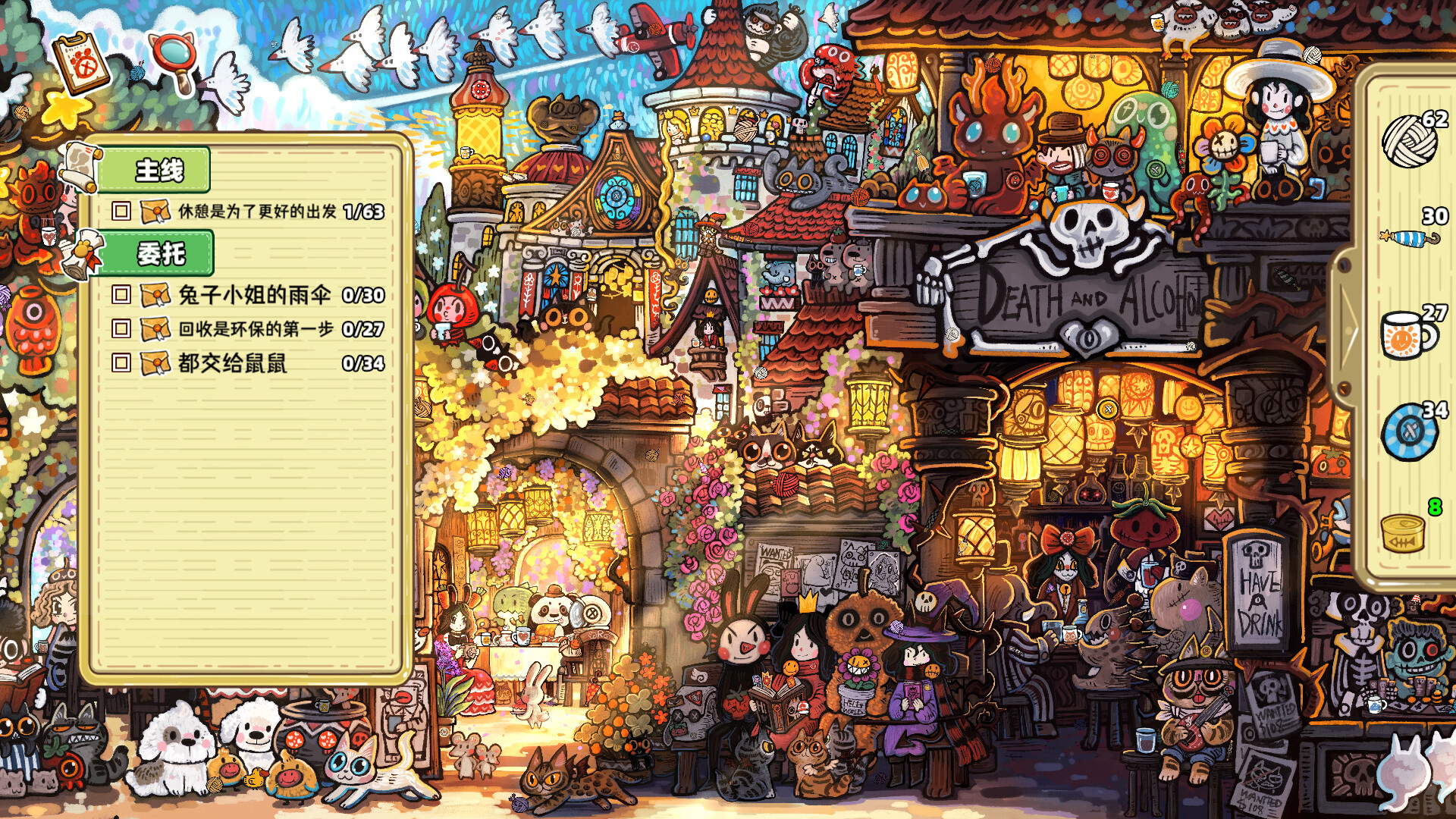 迷途猫的奇妙旅行/Whisker Wanderlust: The Wondrous Journey