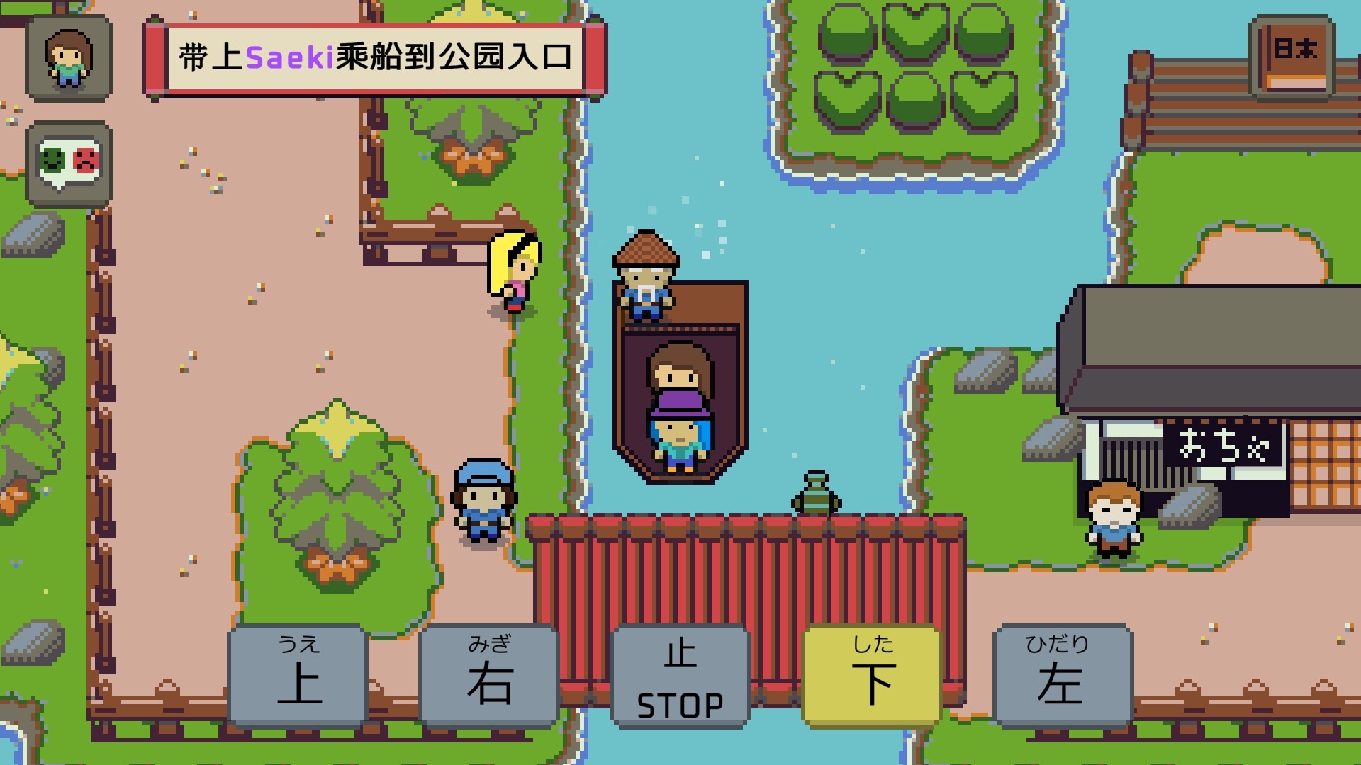 语言之旅:日本之旅/Wagotabi: A Japanese Journey