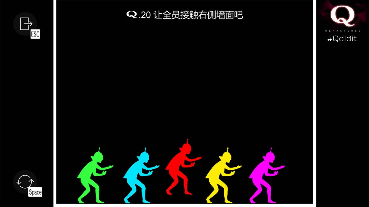 Q重制版/Q Remastered