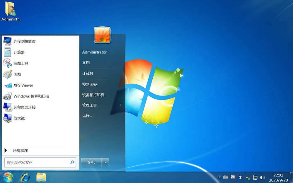 Win7 (7601.27769) 不忘初心精简版