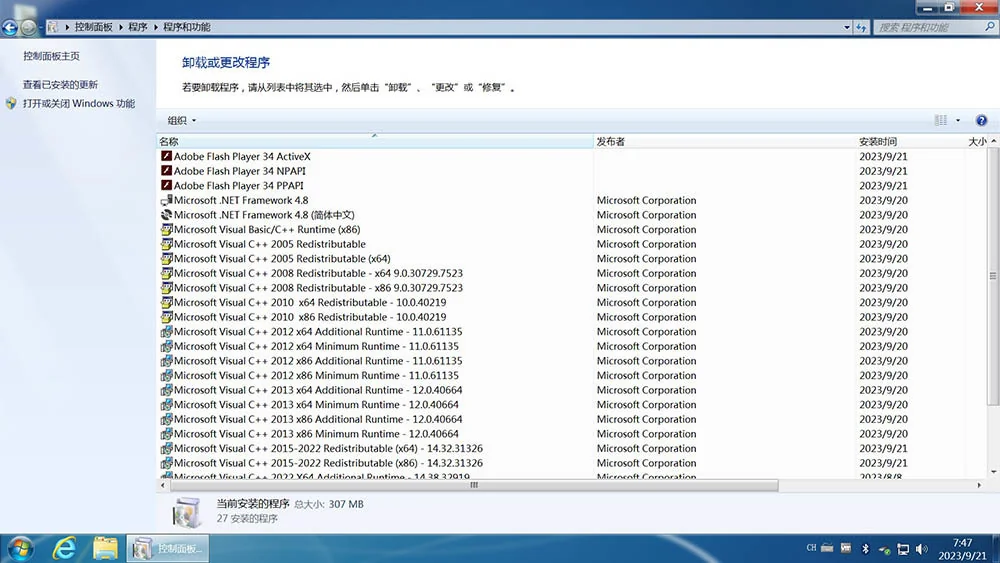 Win7 (7601.27769) 不忘初心精简版
