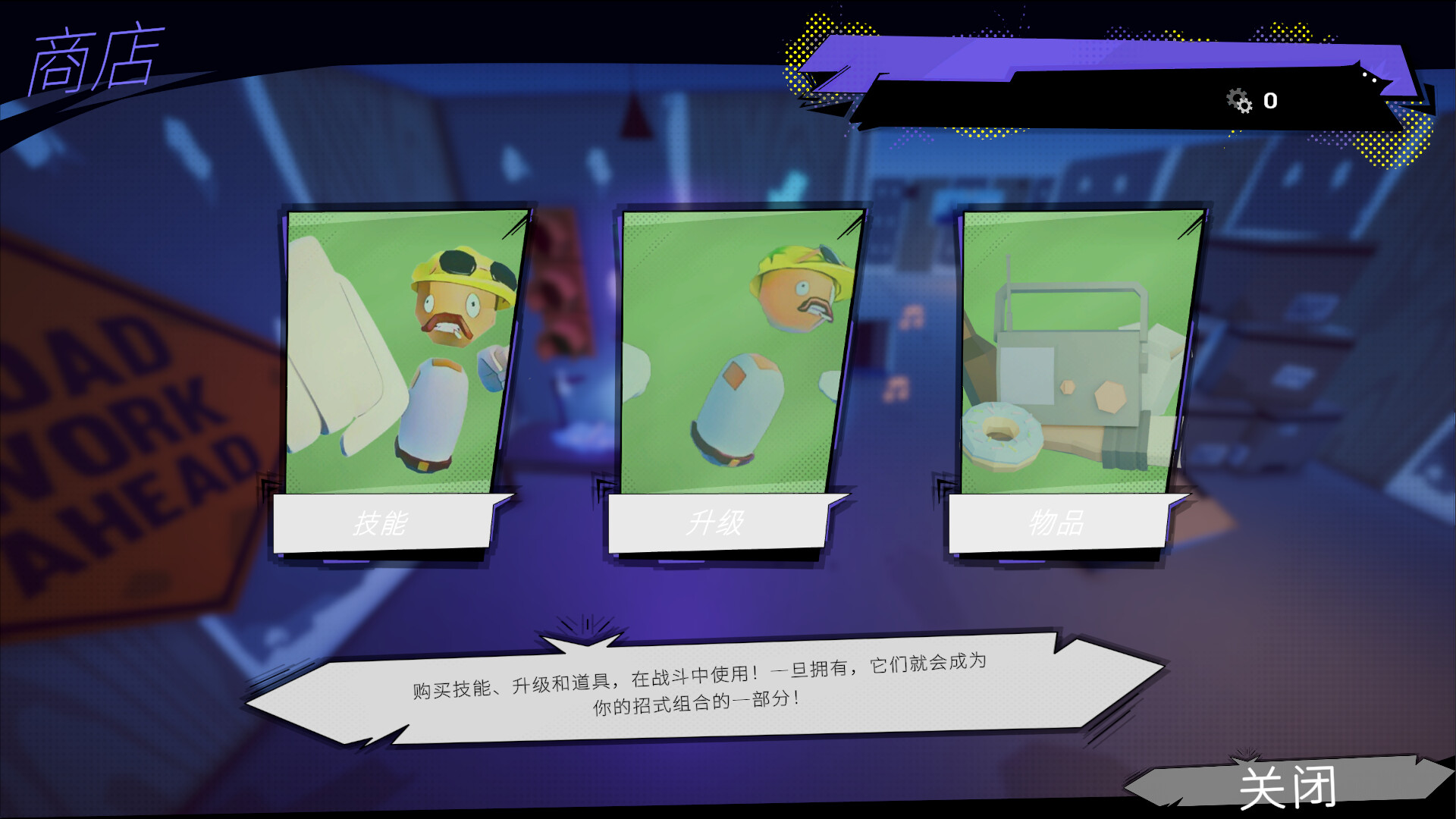 钢拳勇士/Mighty Arms