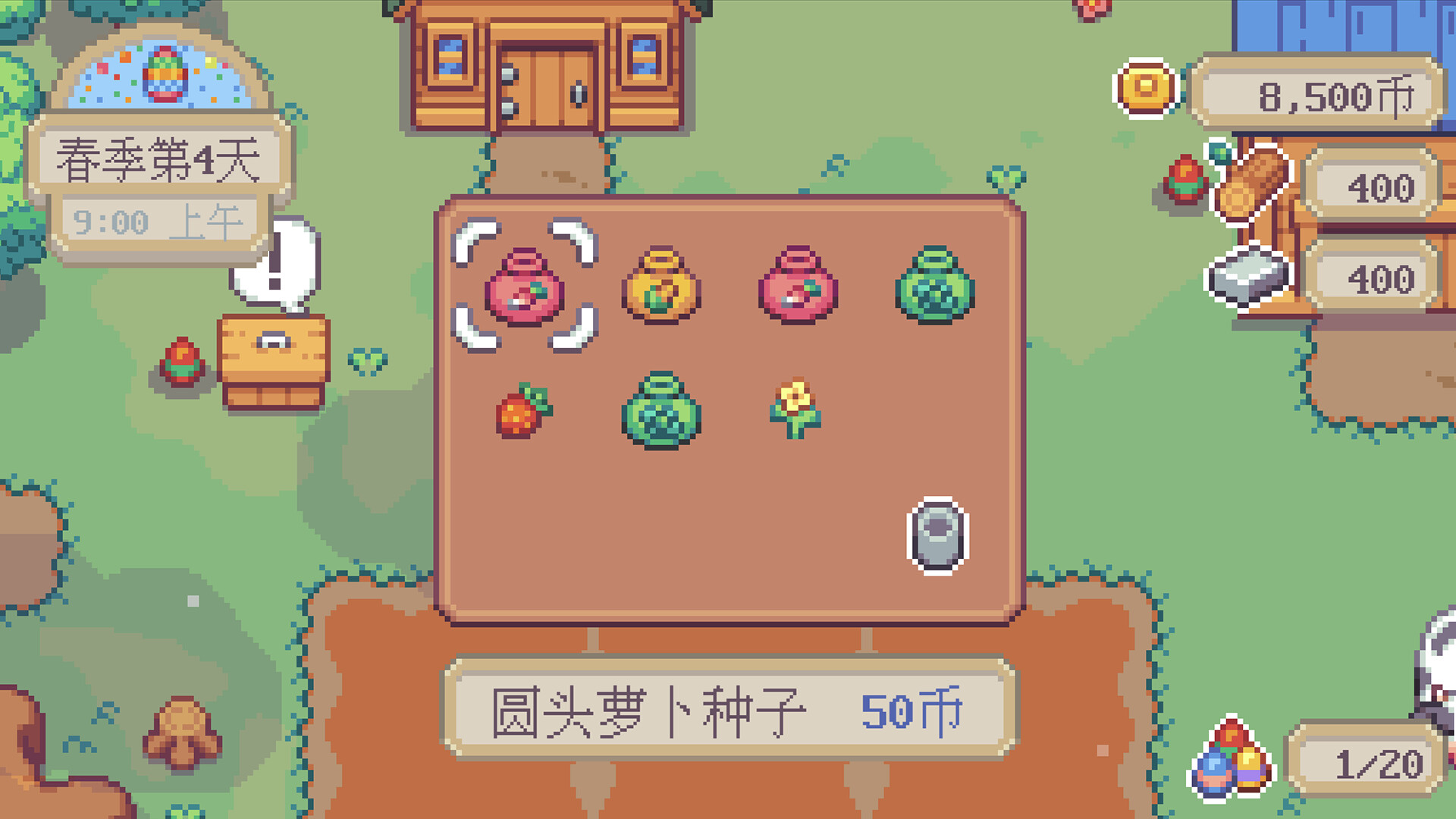 萤火村/Firefly Village