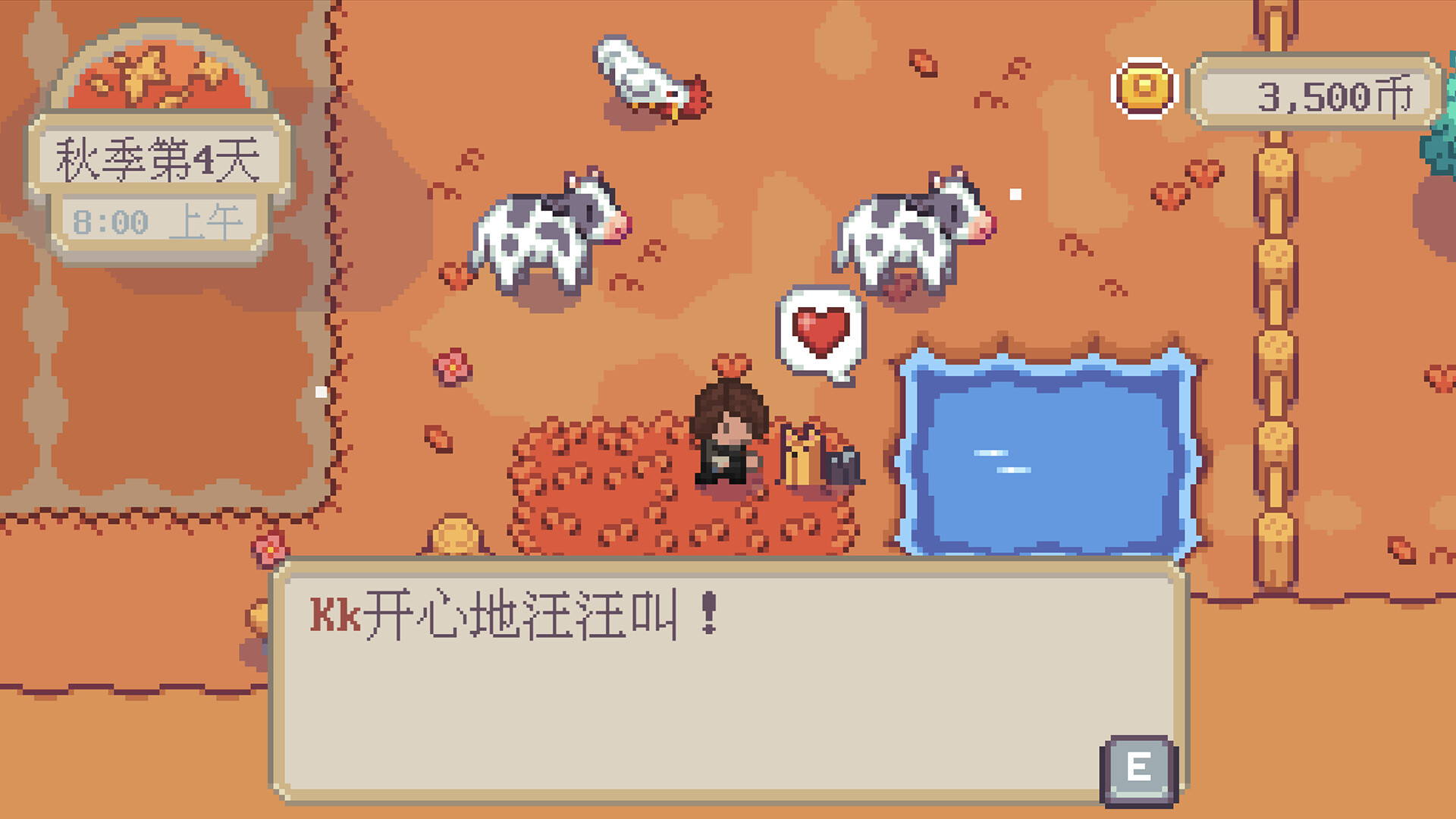 萤火村/Firefly Village